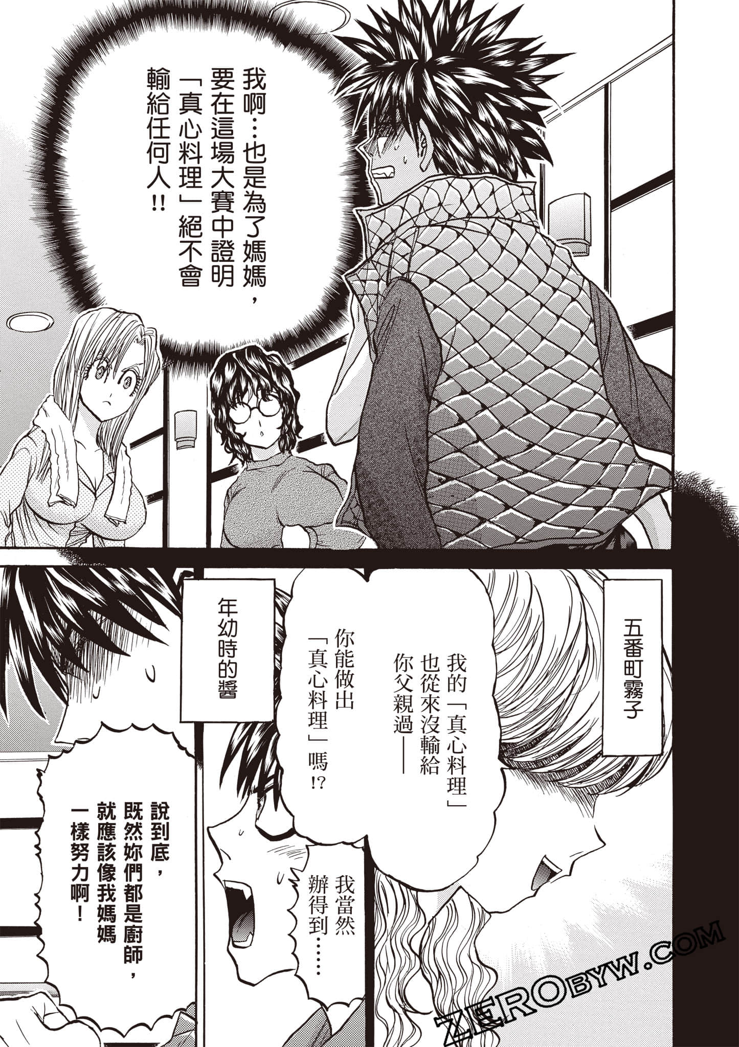Page 160