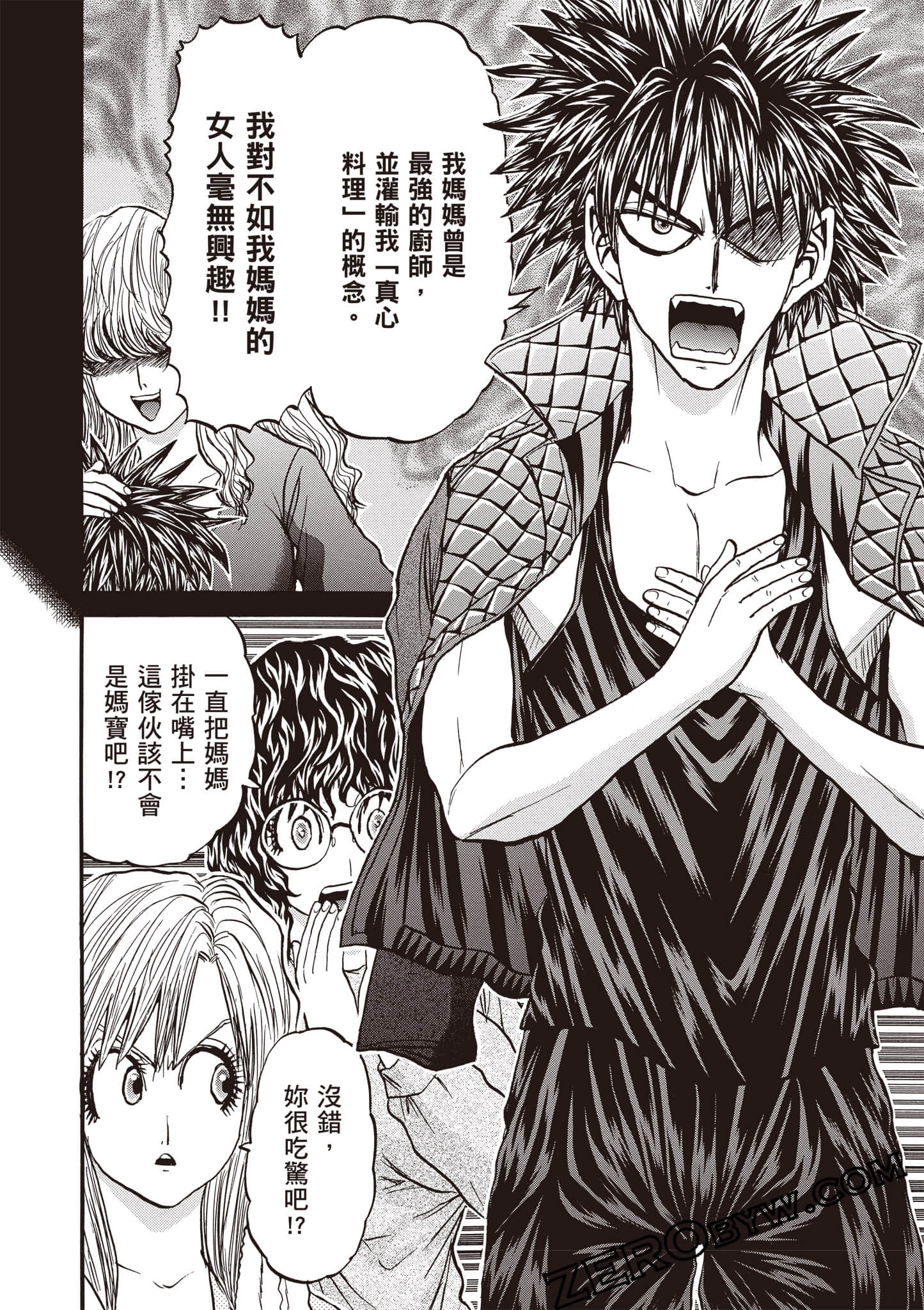 Page 161