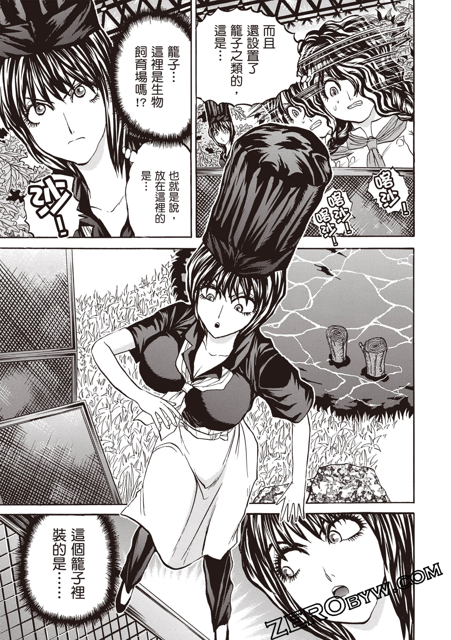Page 40