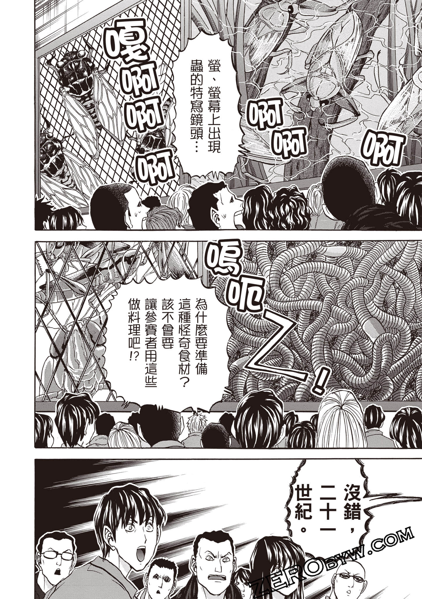 Page 53