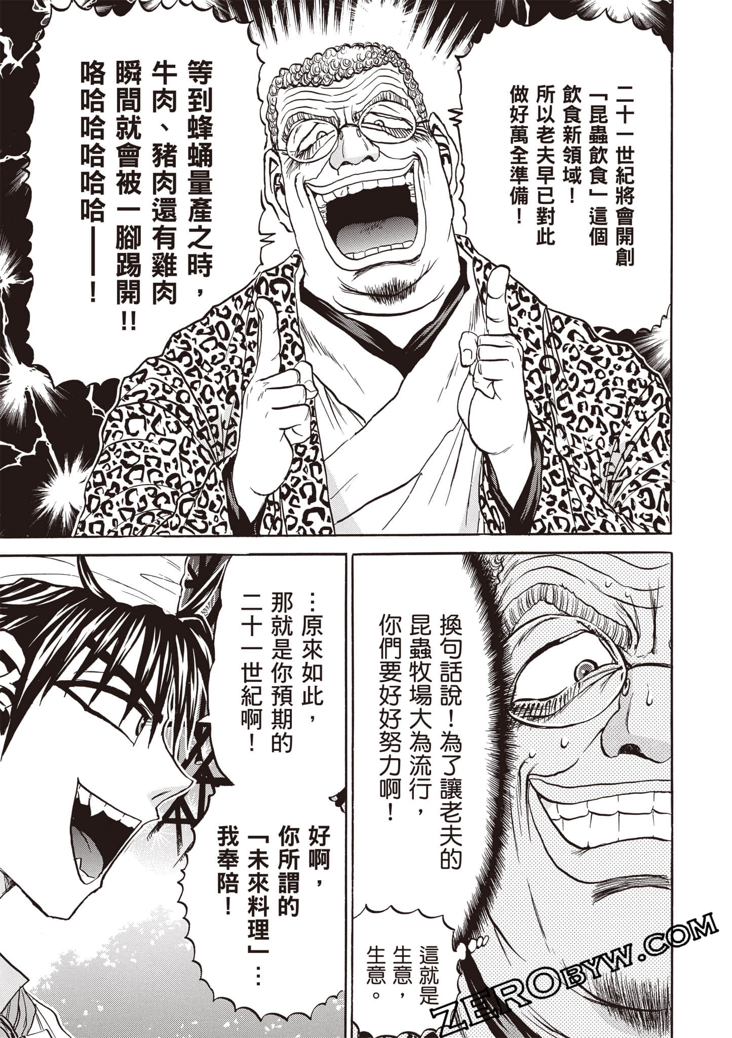 Page 56