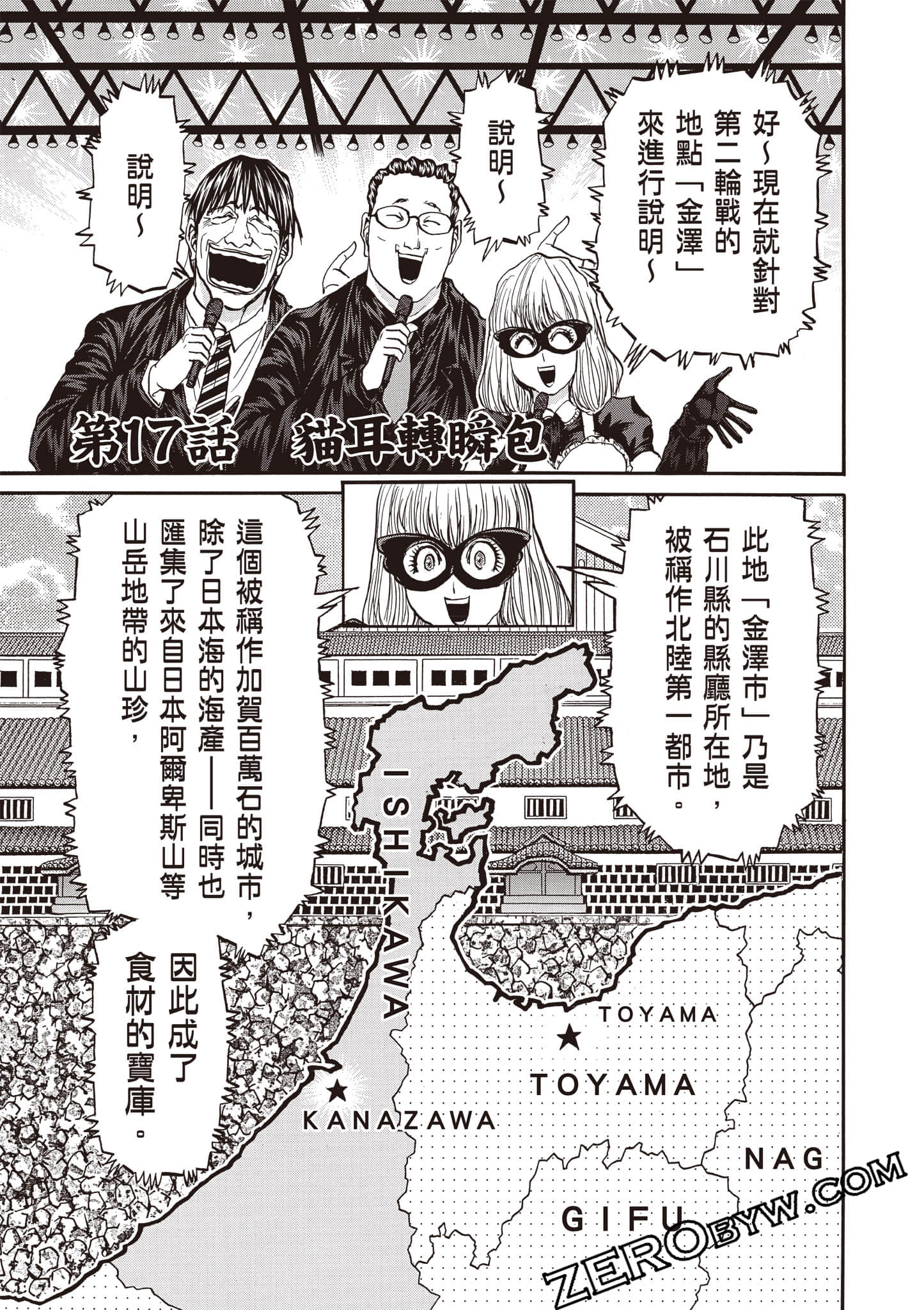 Page 62