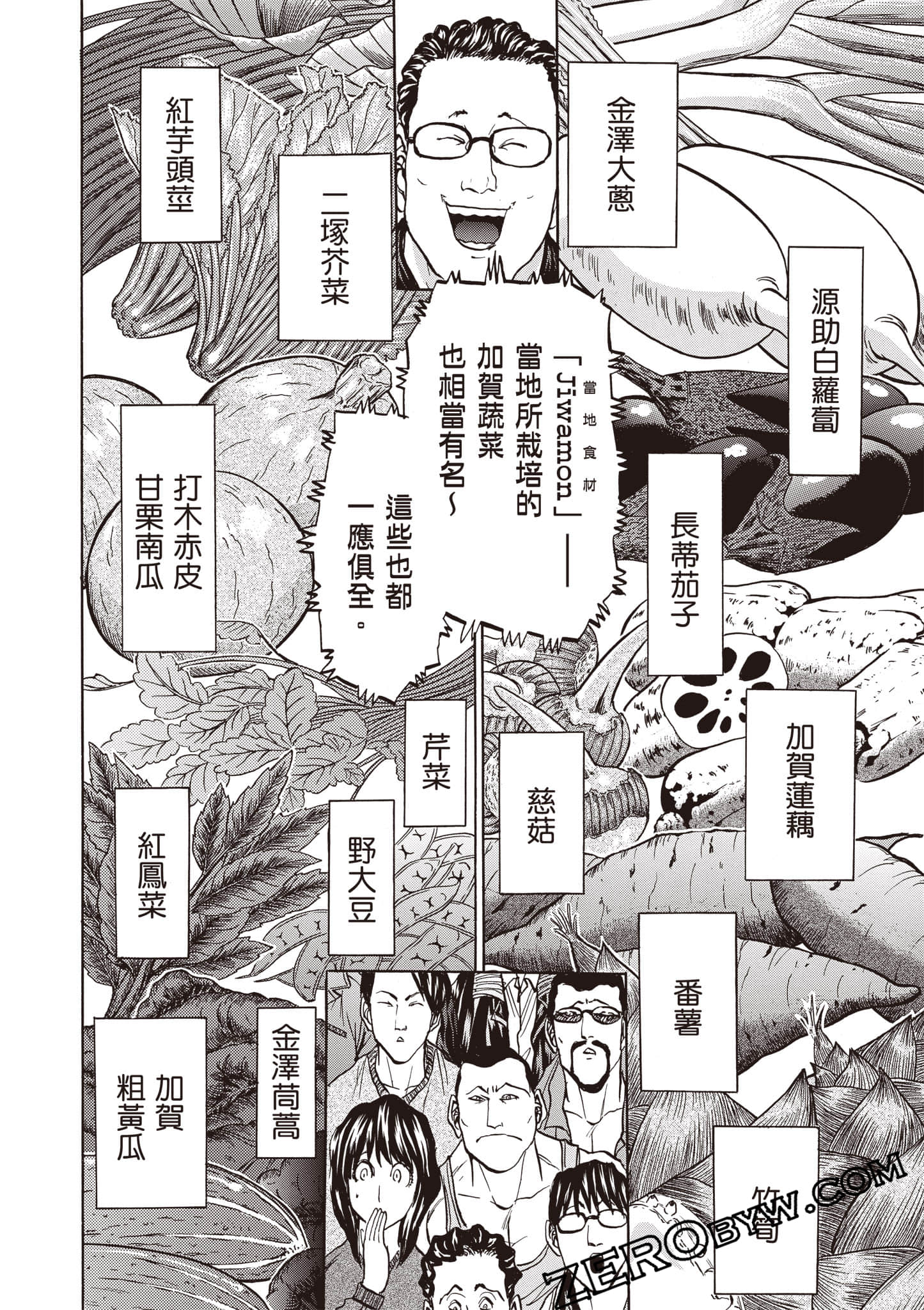 Page 63