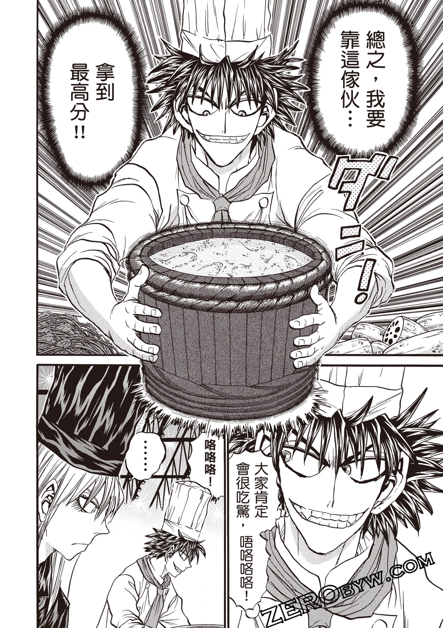 Page 69