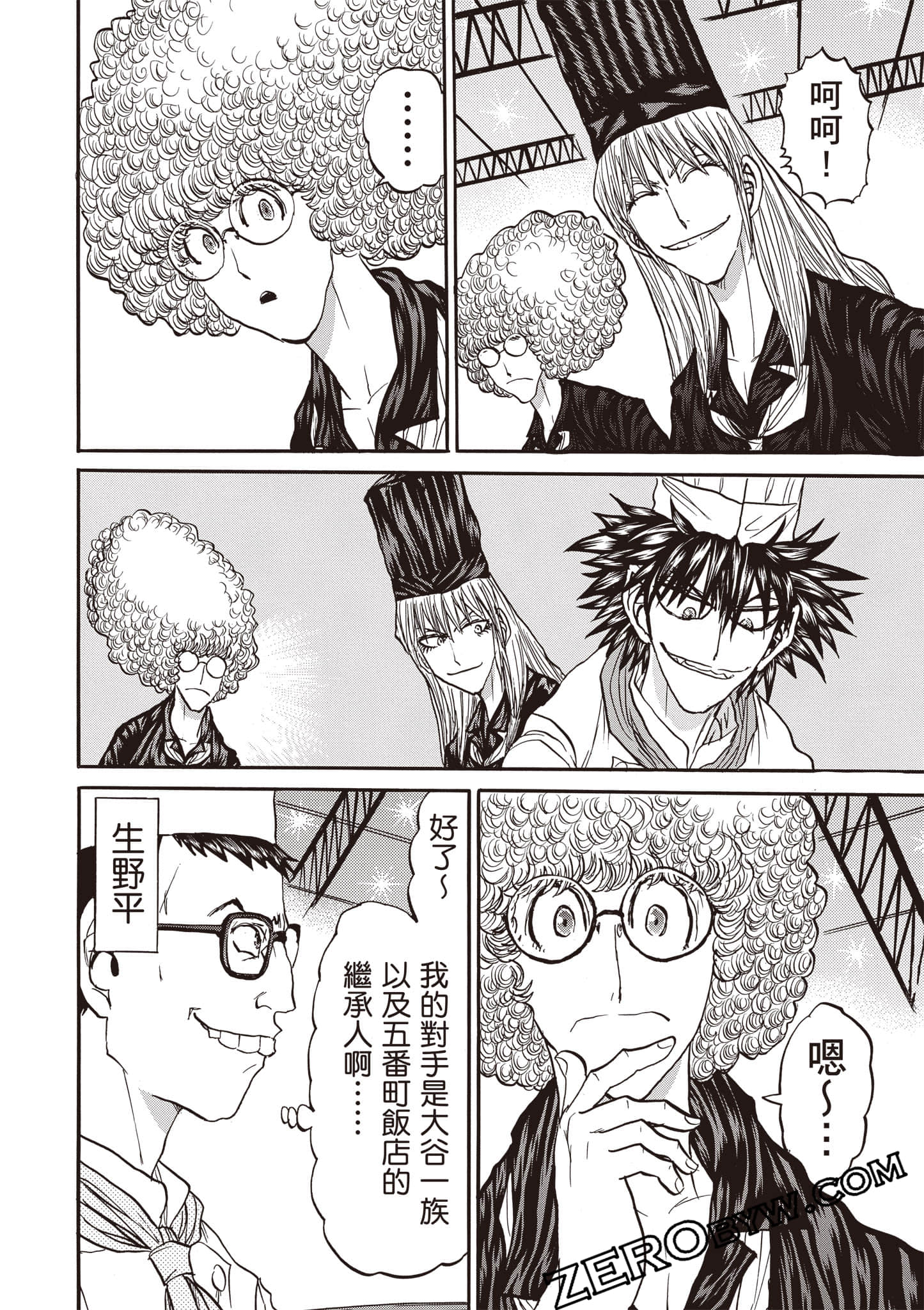 Page 73
