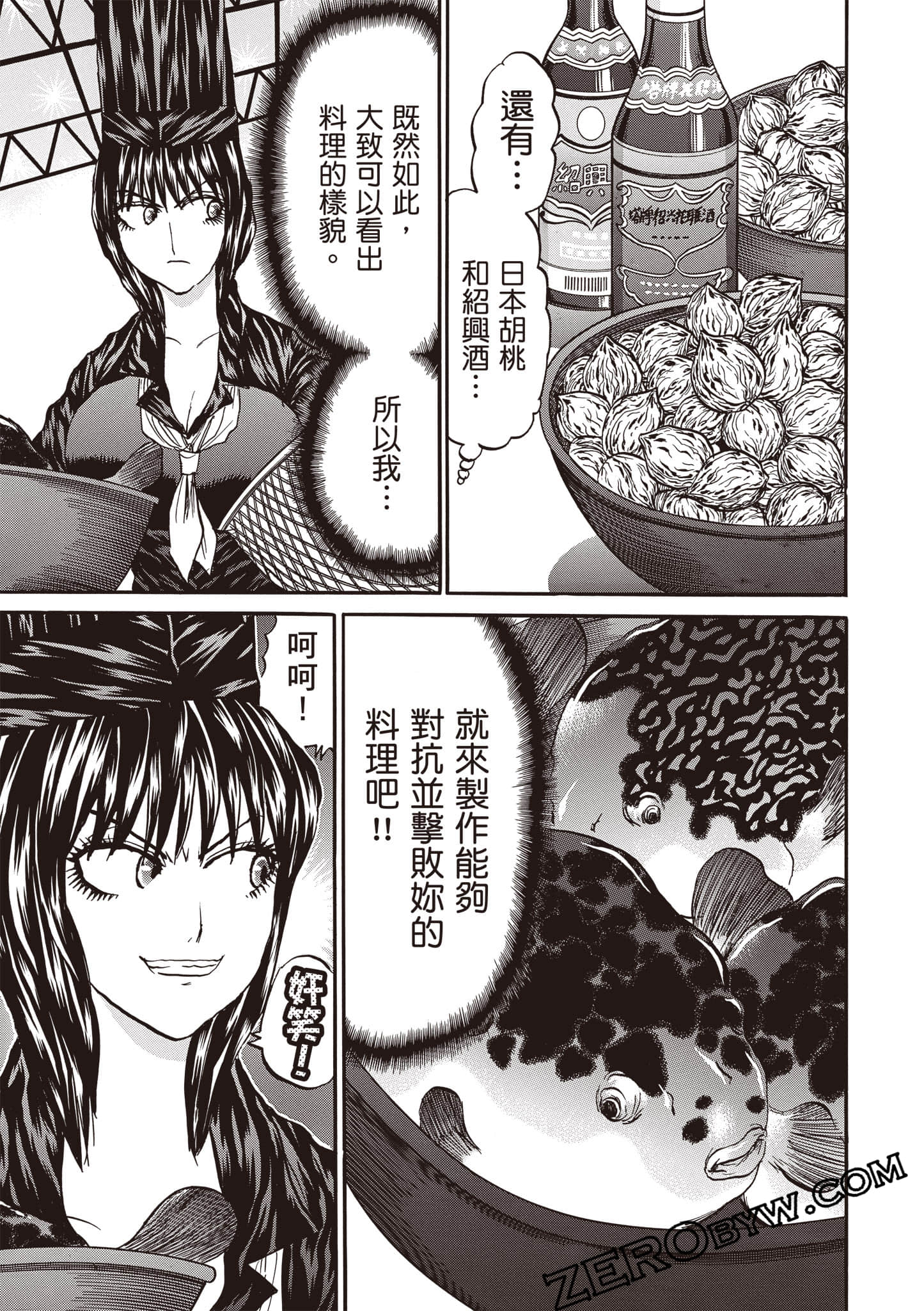 Page 80