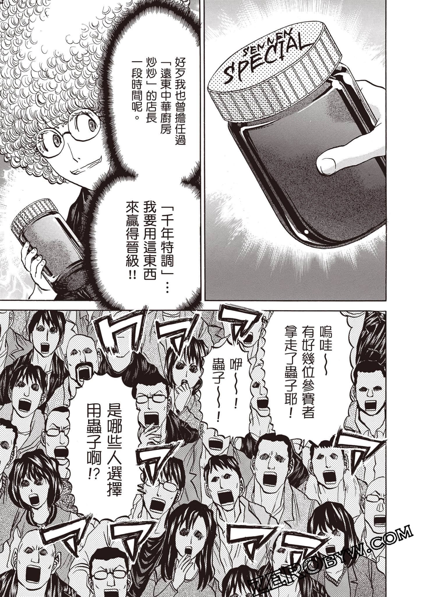 Page 82