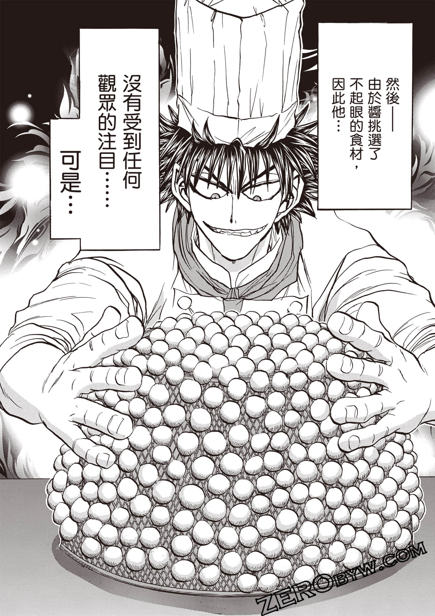 Page 83