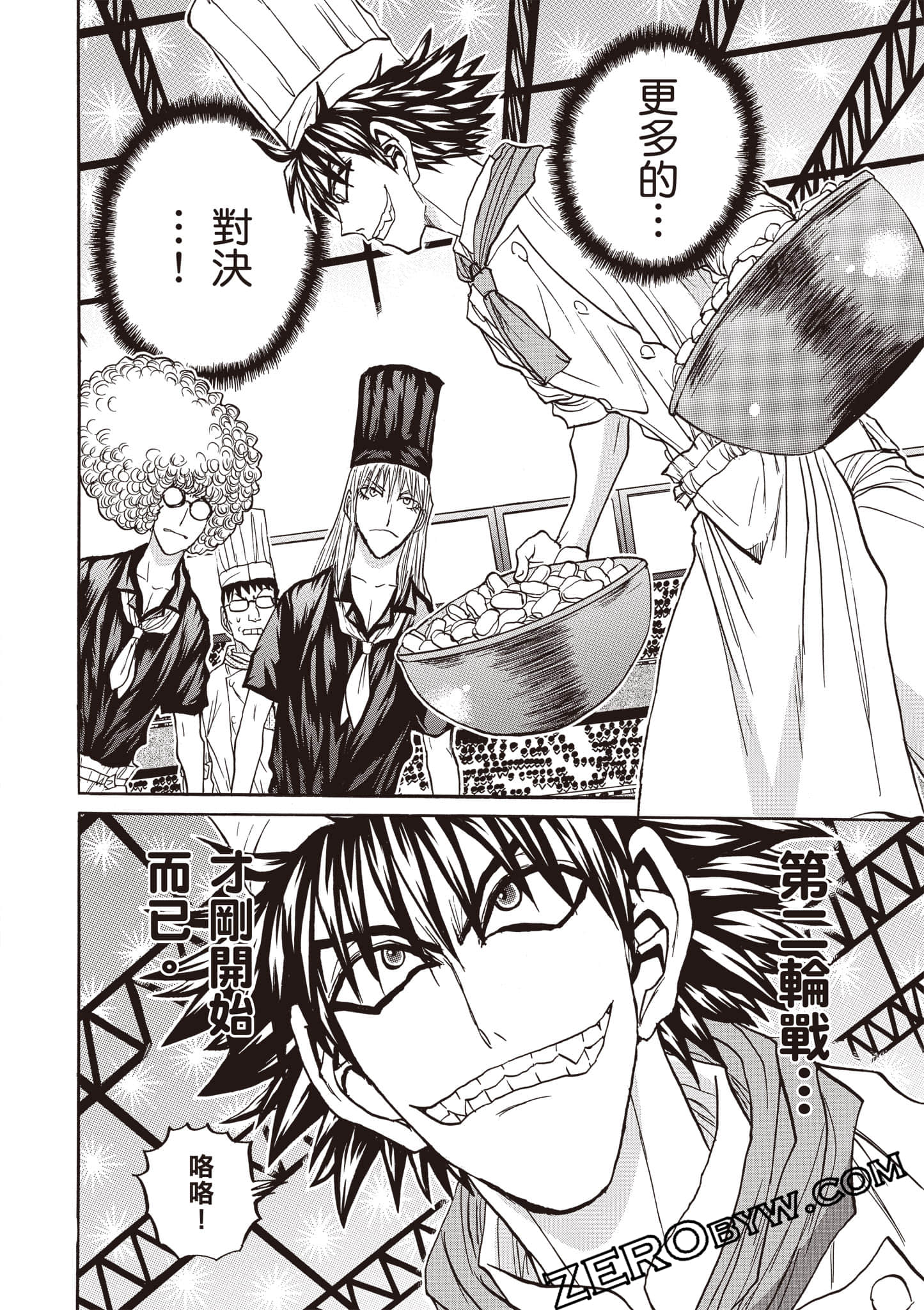 Page 89