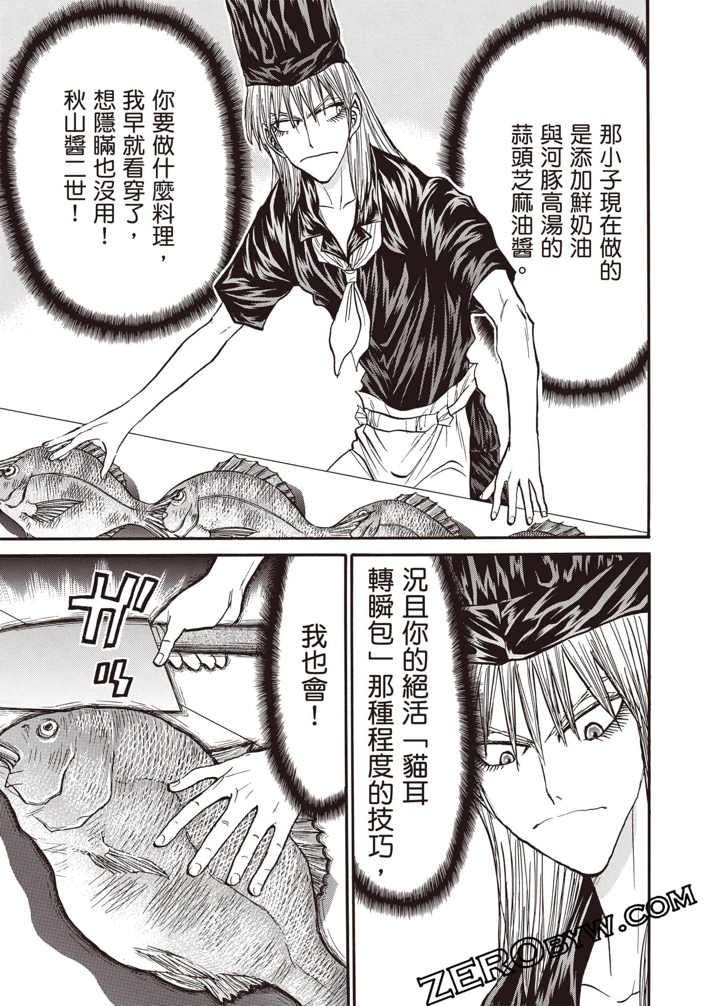 Page 102