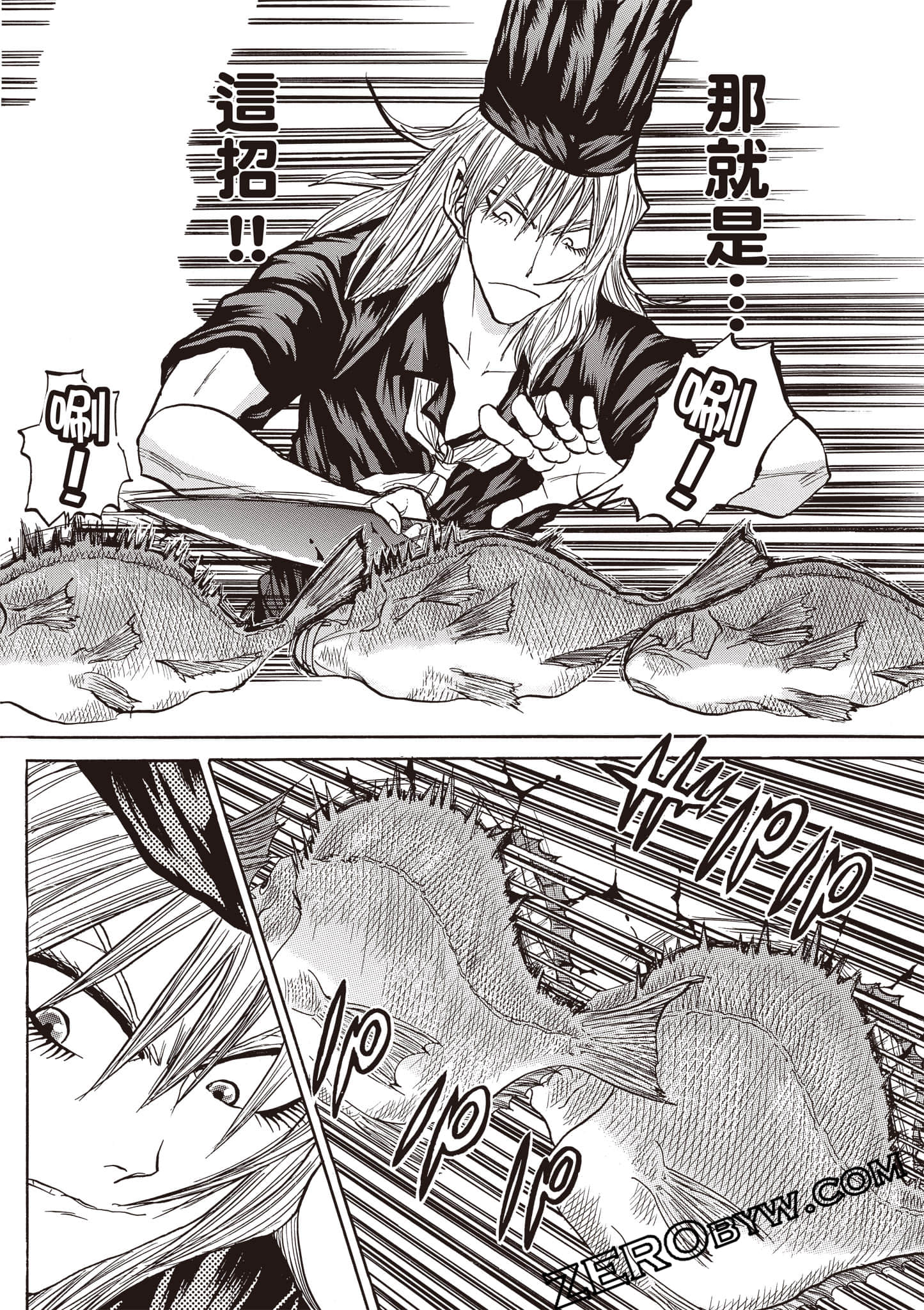 Page 103