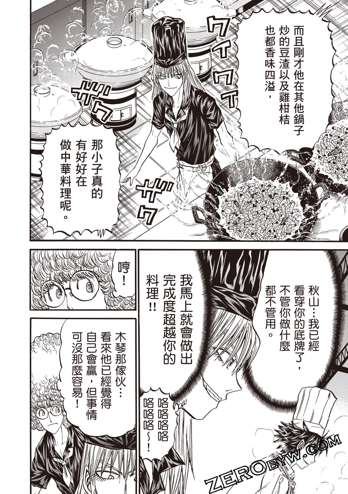 Page 109