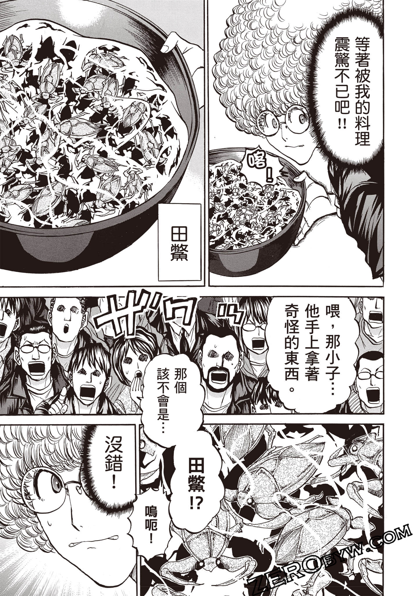 Page 110
