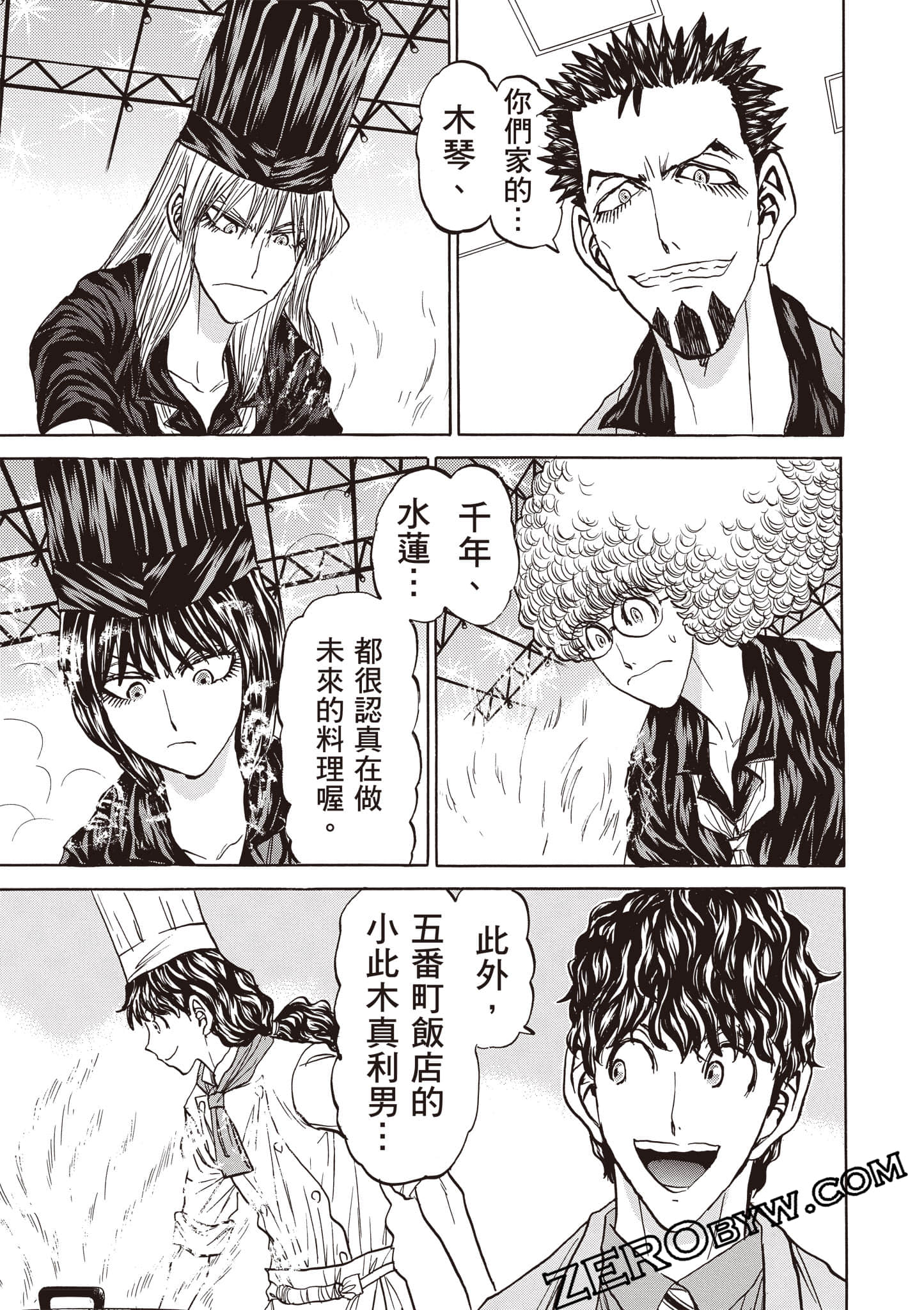 Page 114