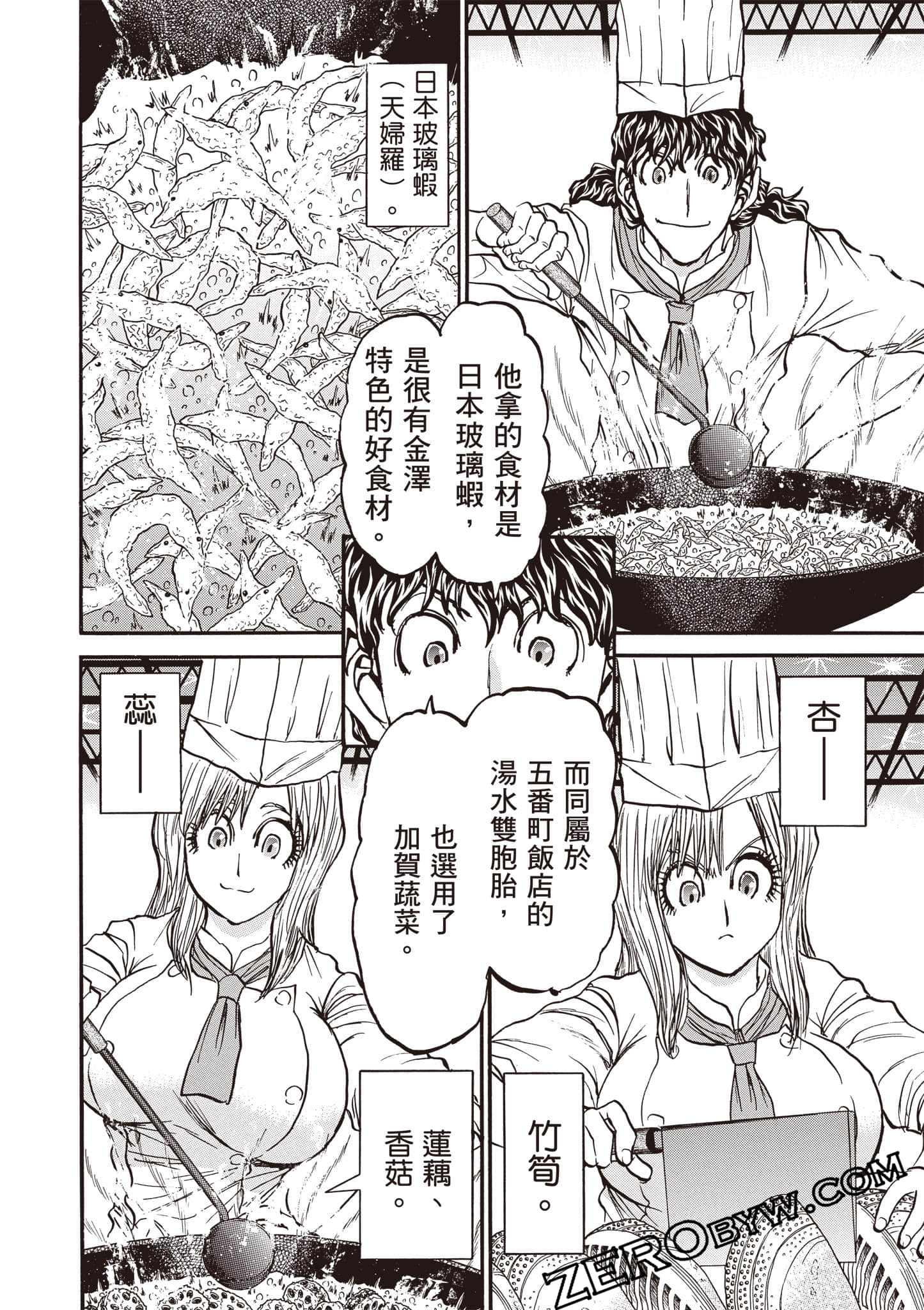Page 115