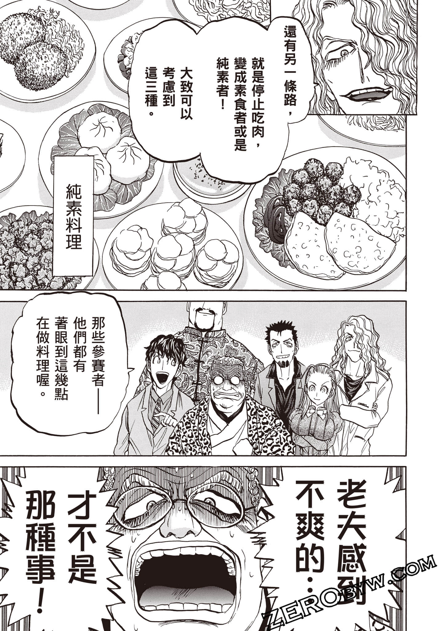 Page 118