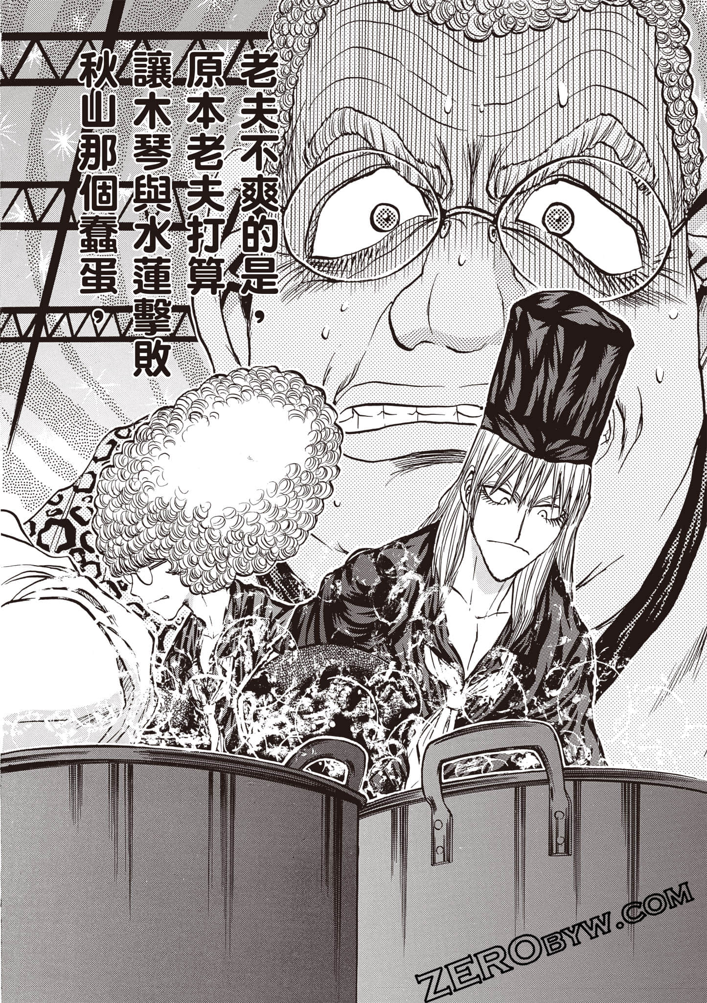 Page 119