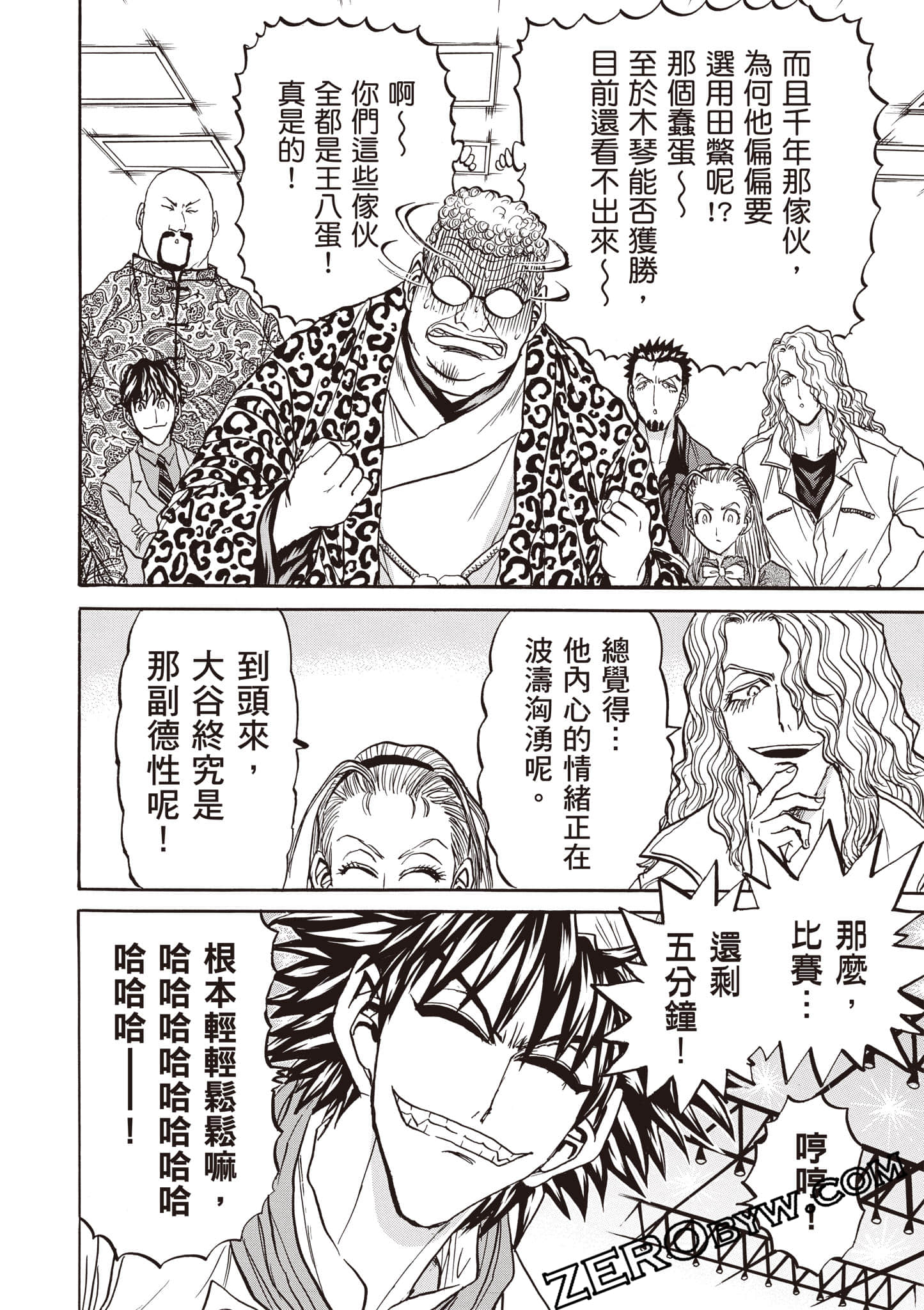 Page 121