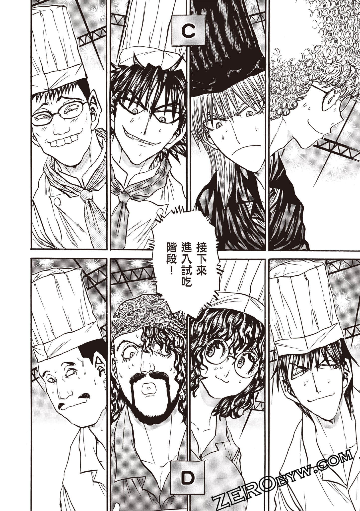Page 123