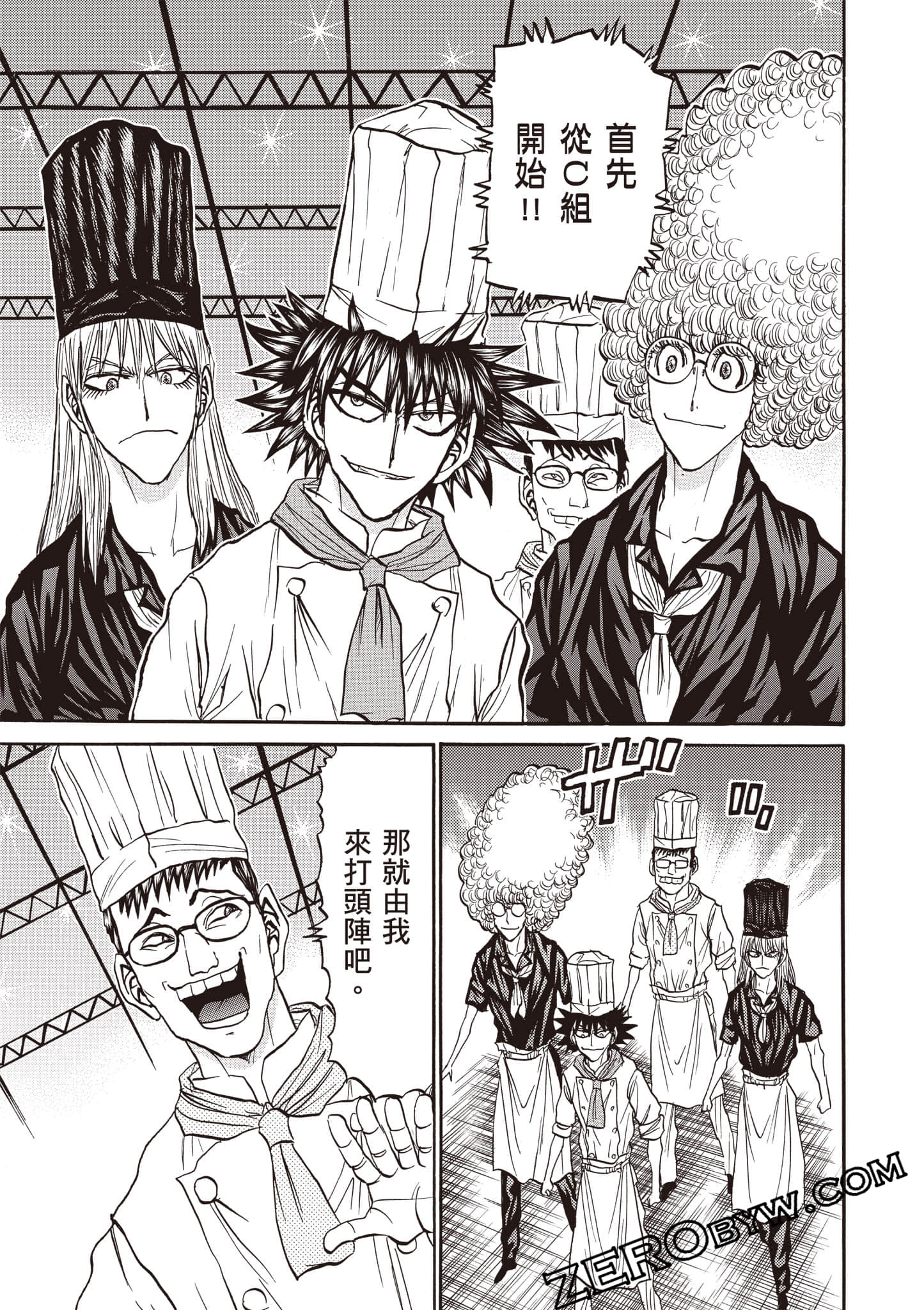 Page 126