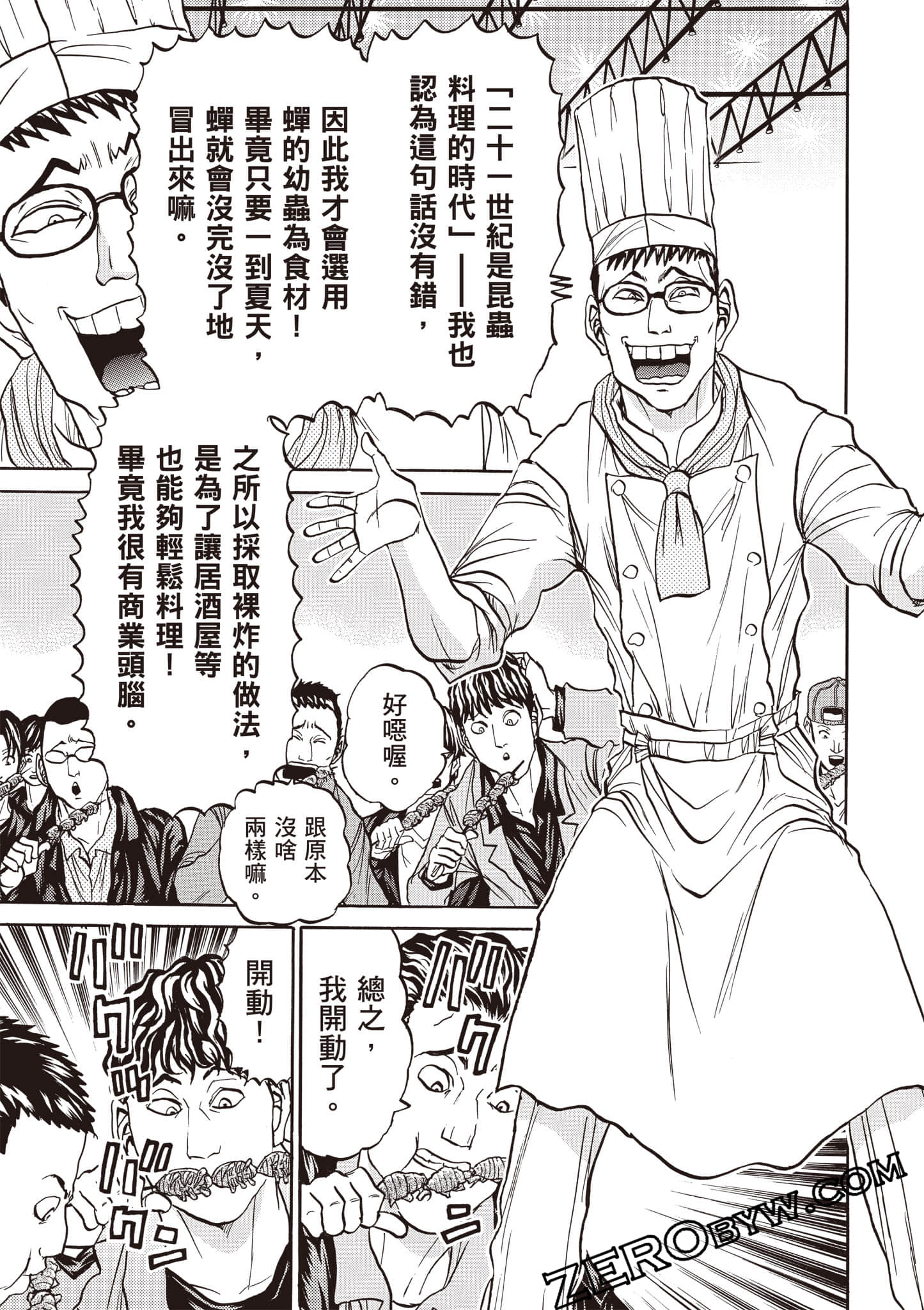 Page 128