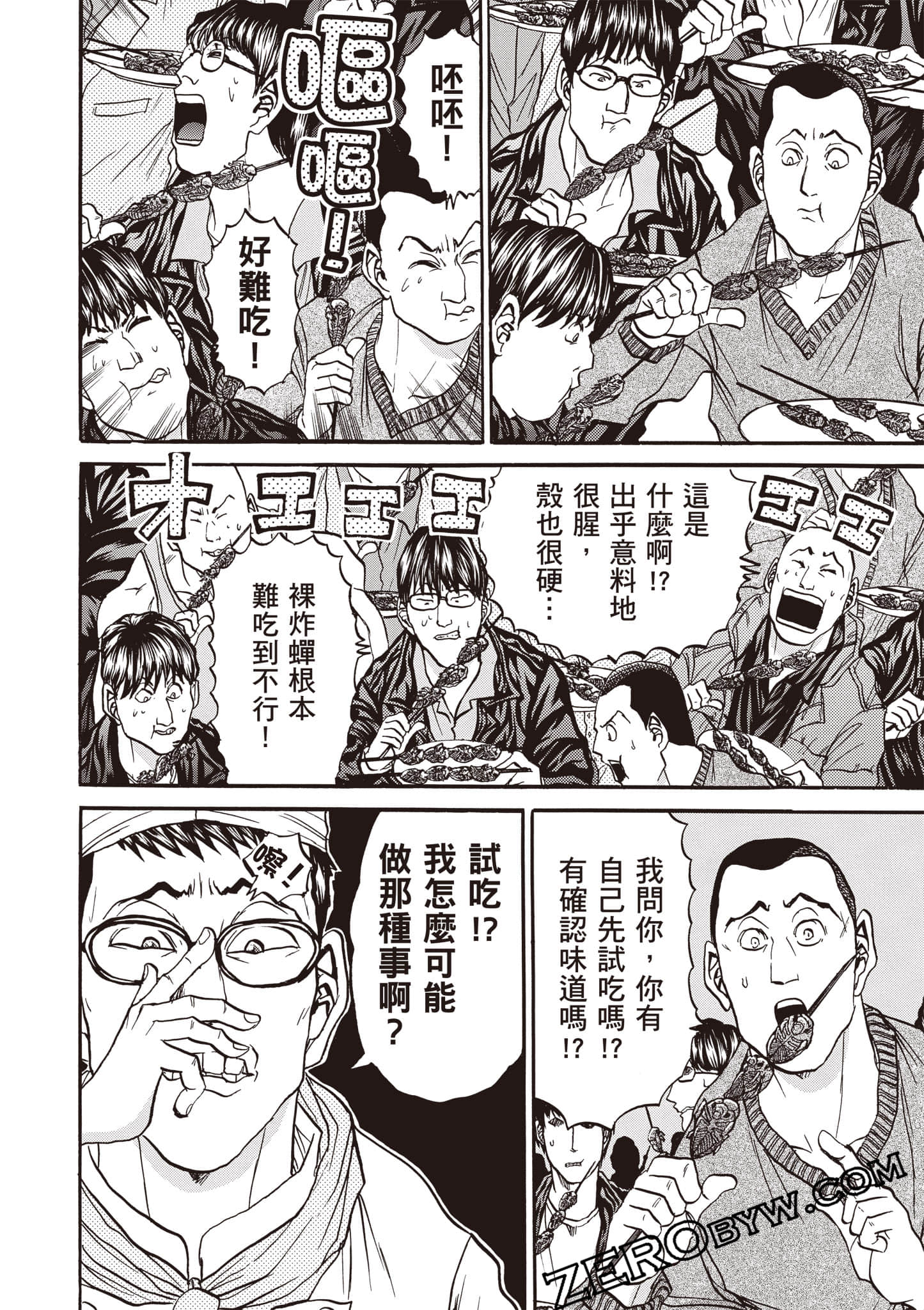 Page 129