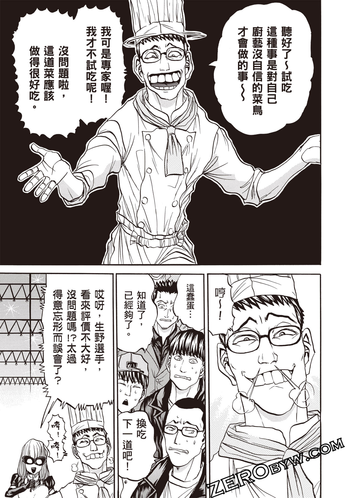 Page 130