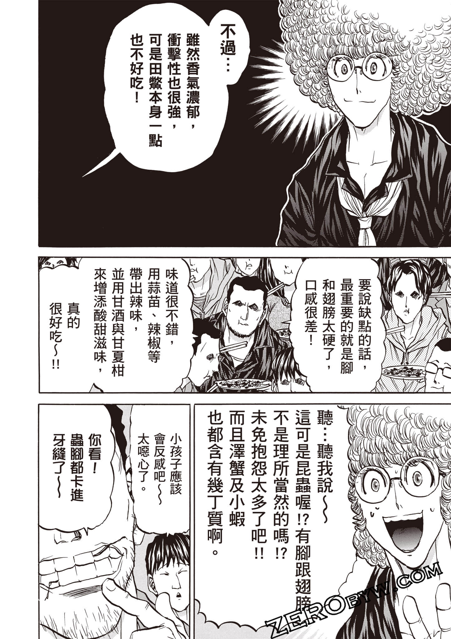 Page 133