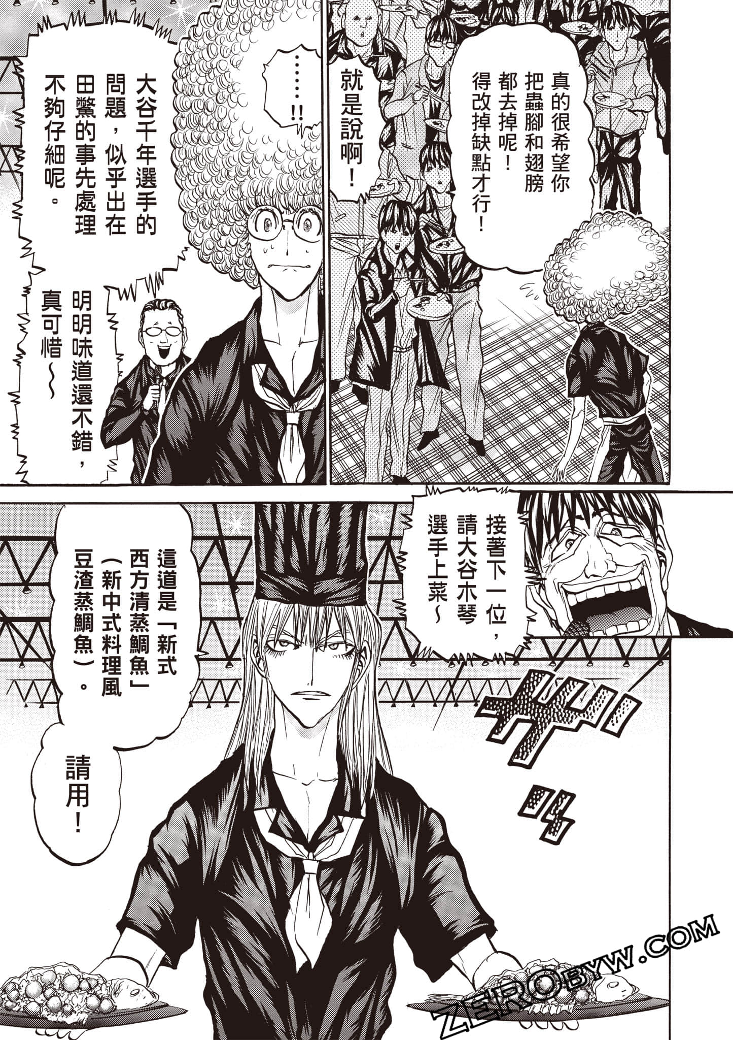 Page 134