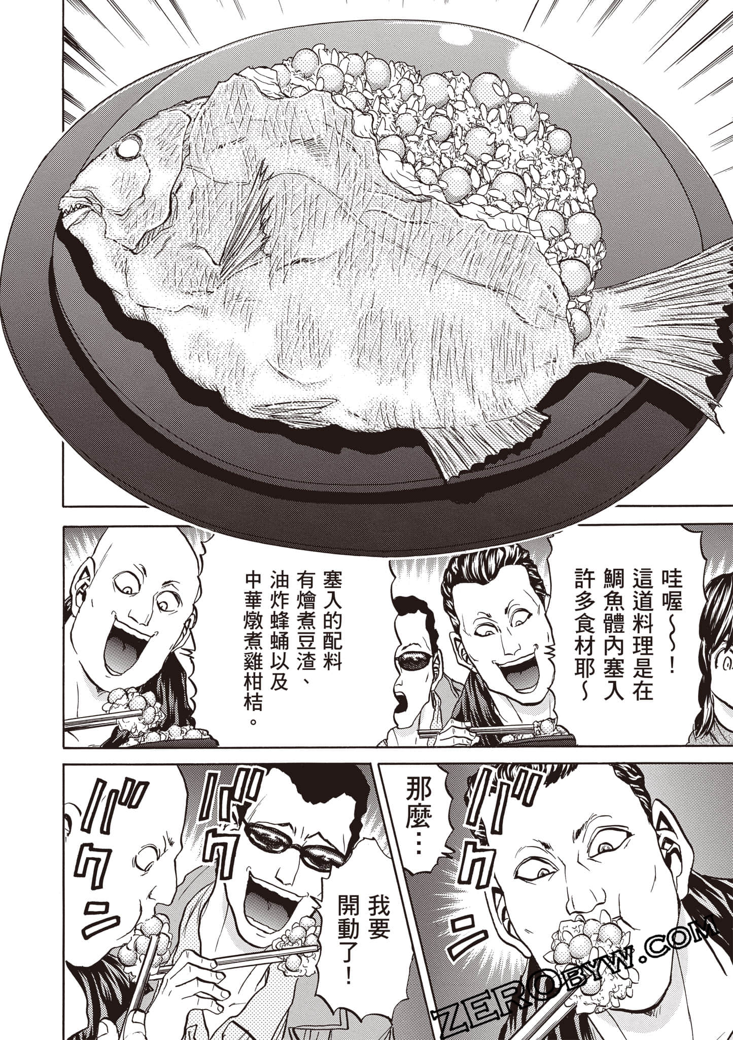 Page 135