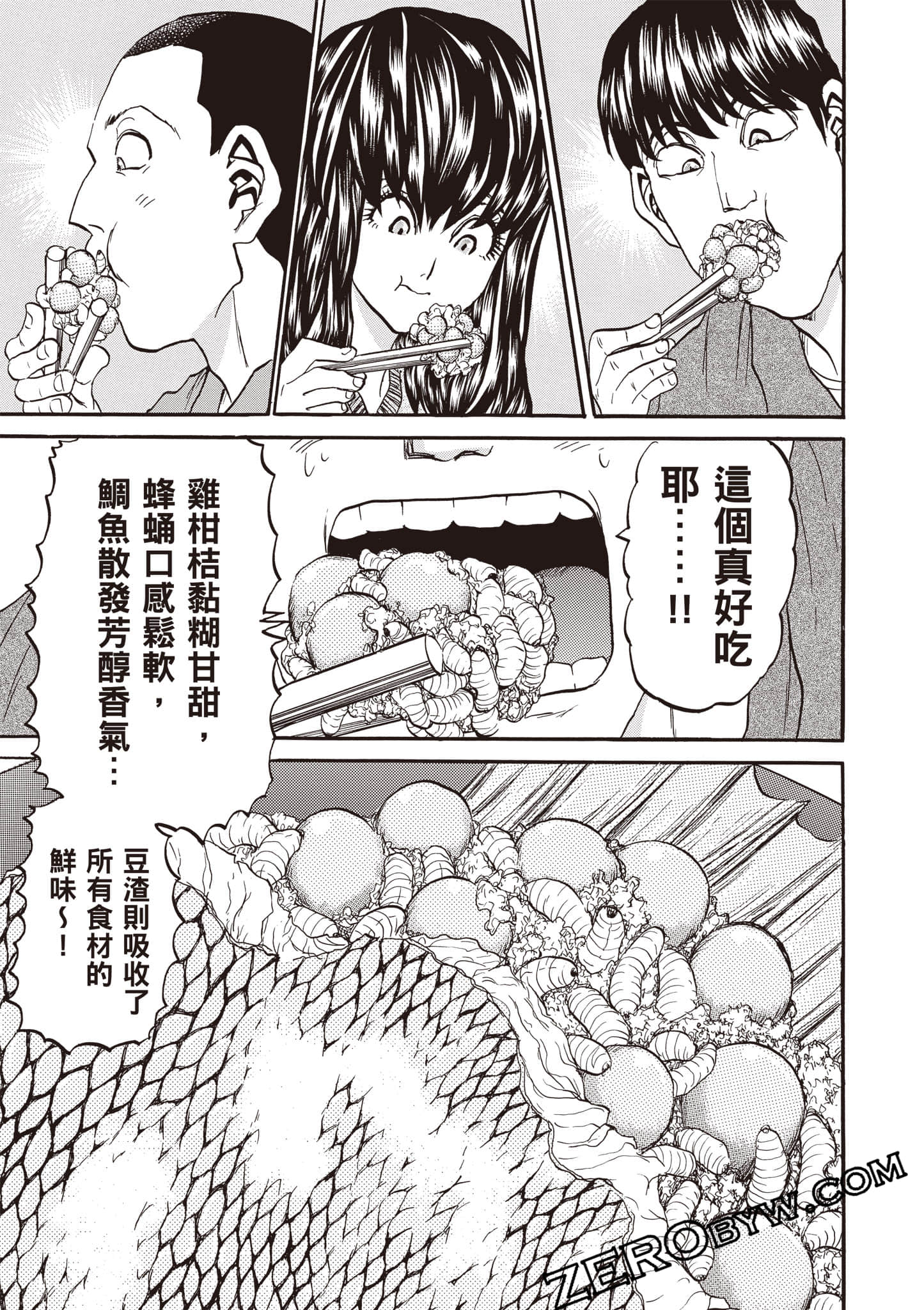 Page 136