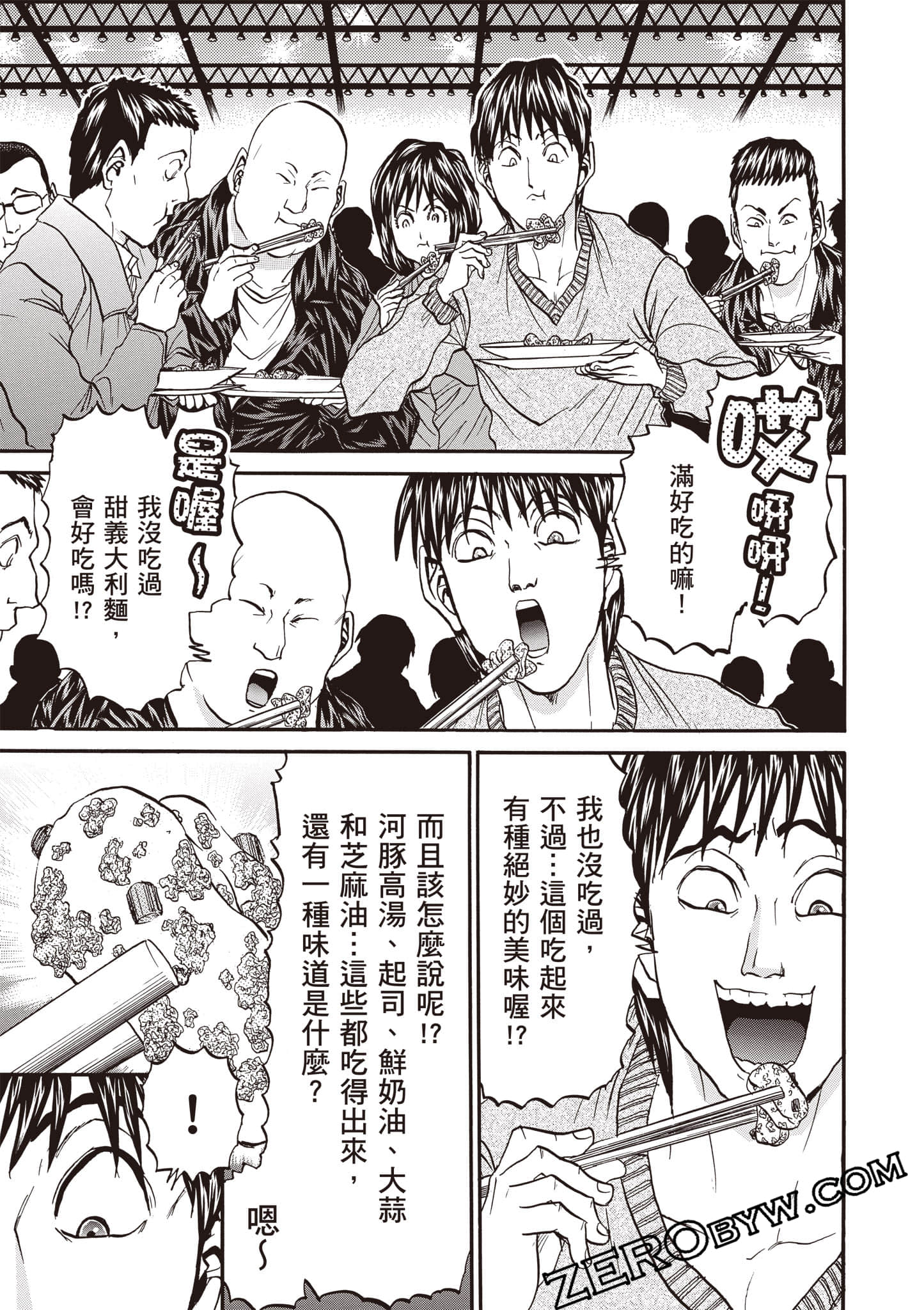 Page 140
