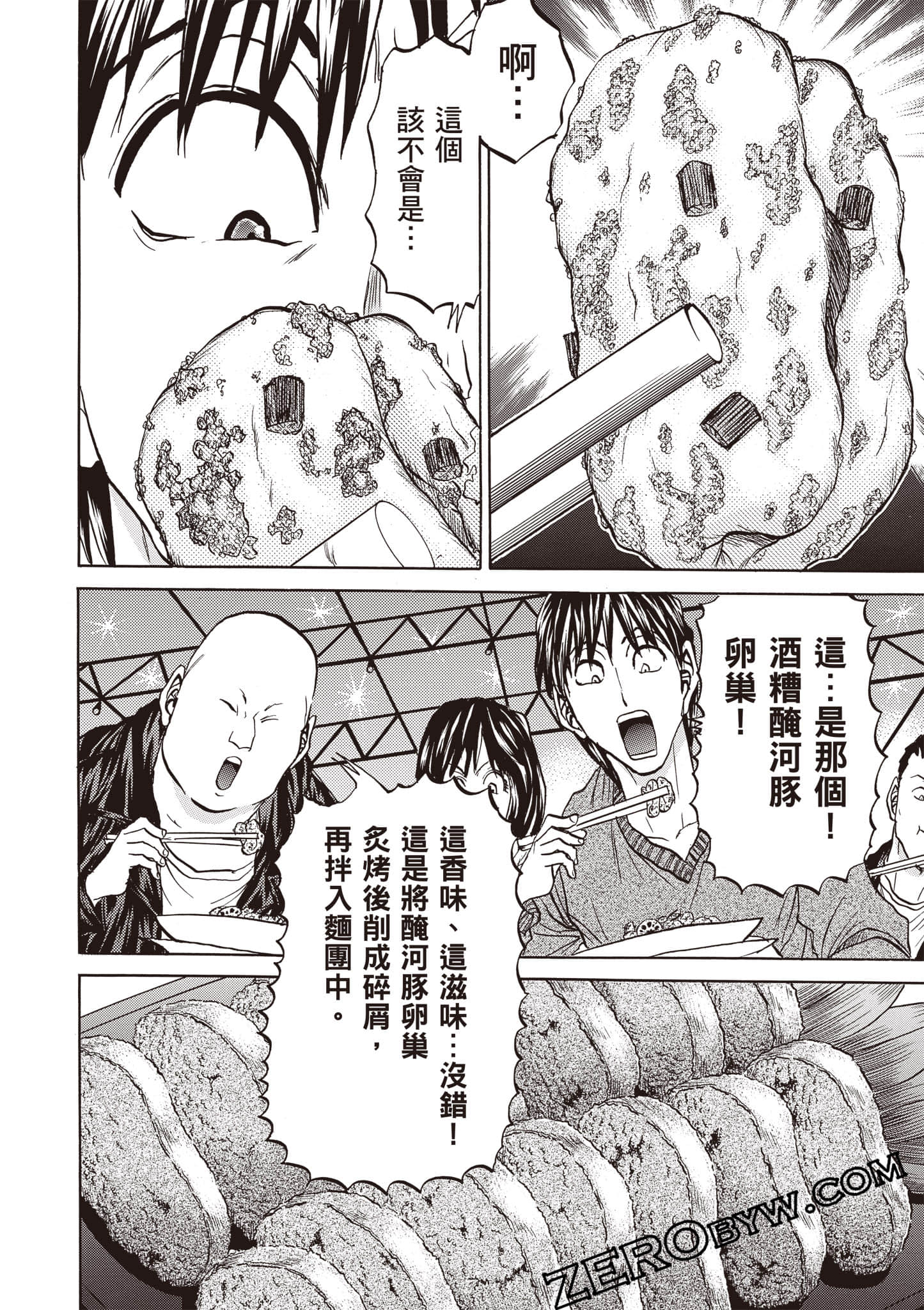 Page 141