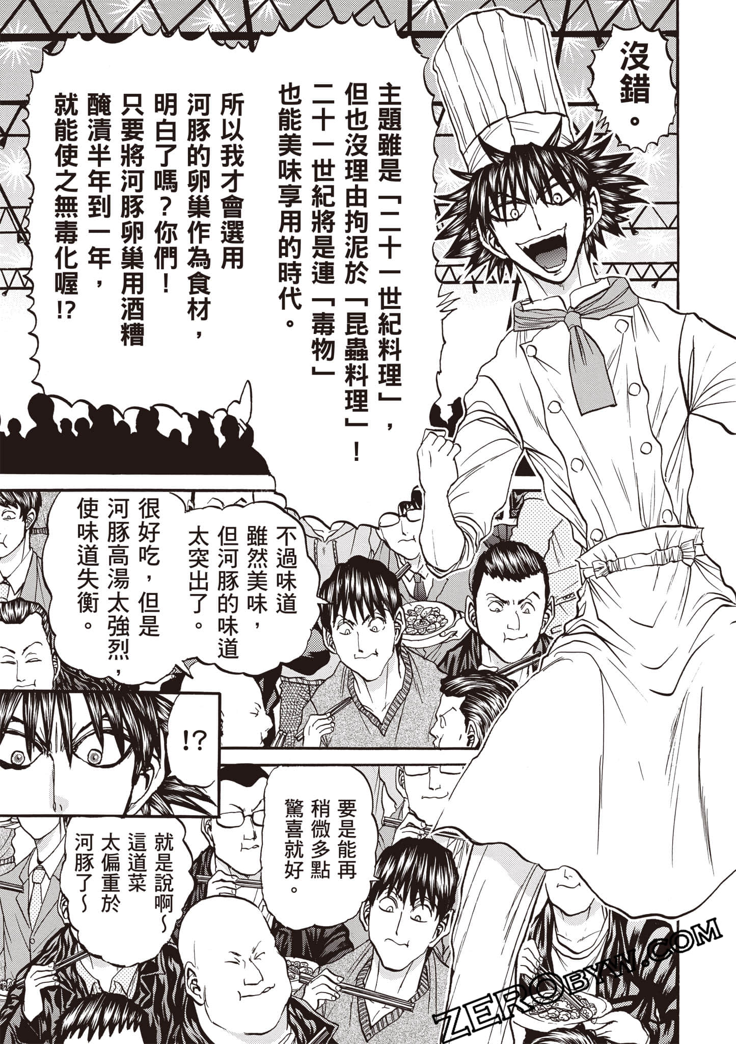 Page 142