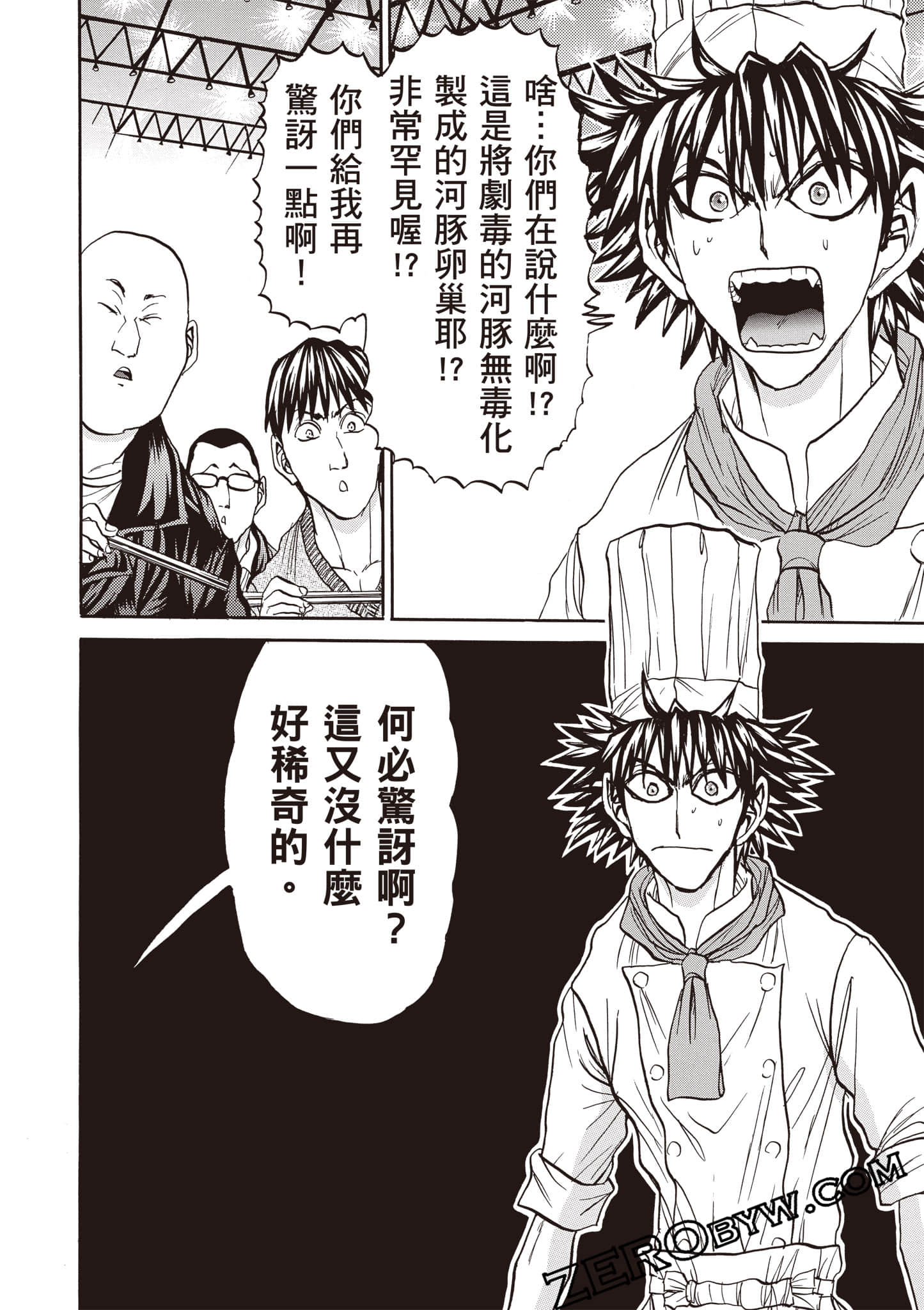 Page 143