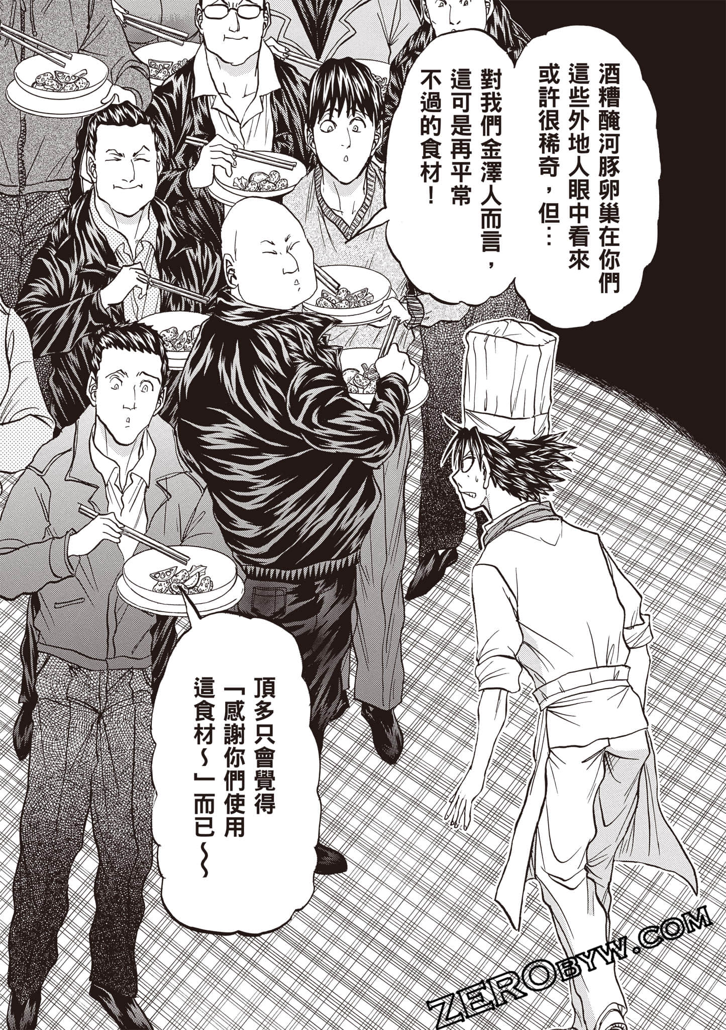 Page 144