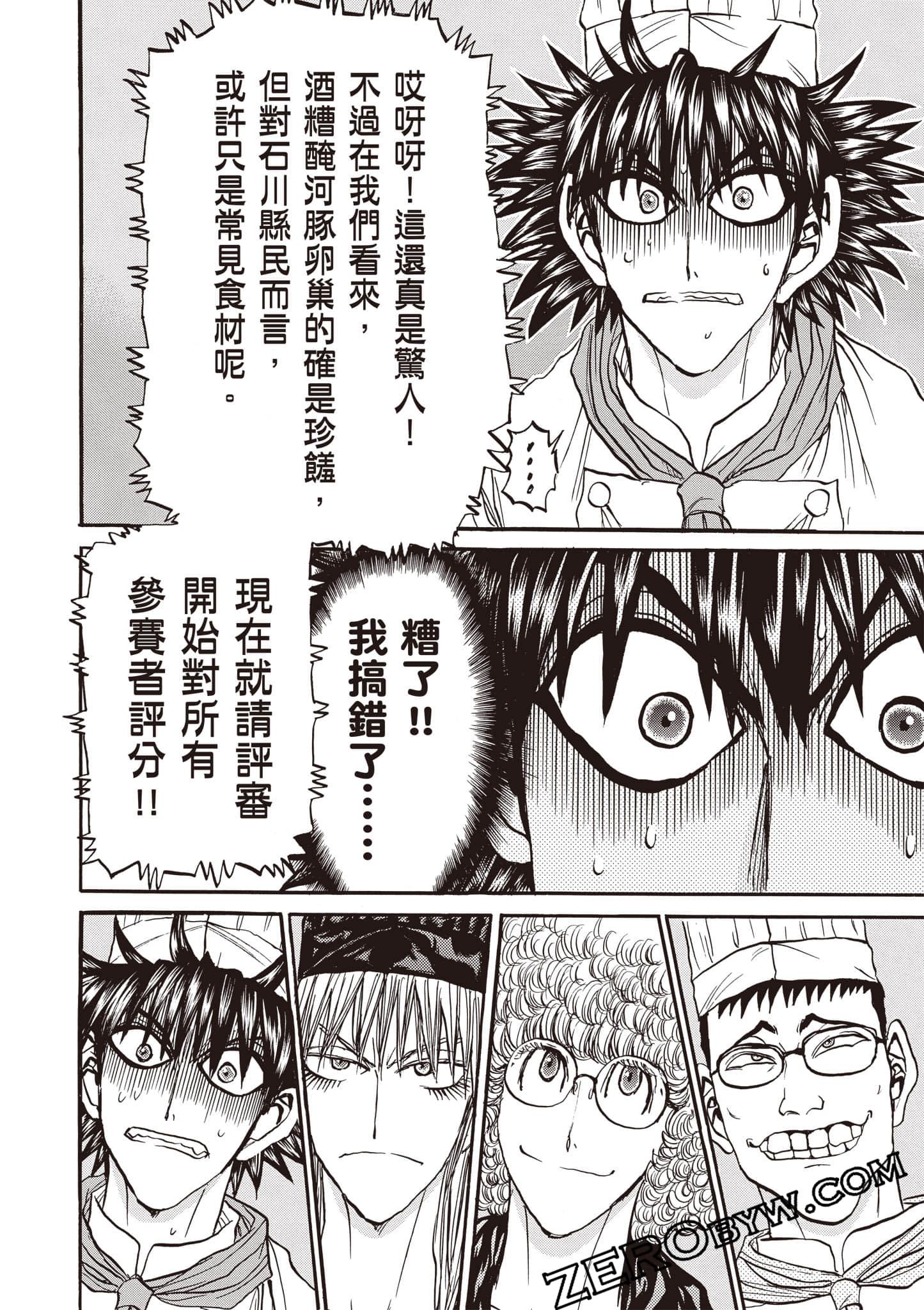 Page 145