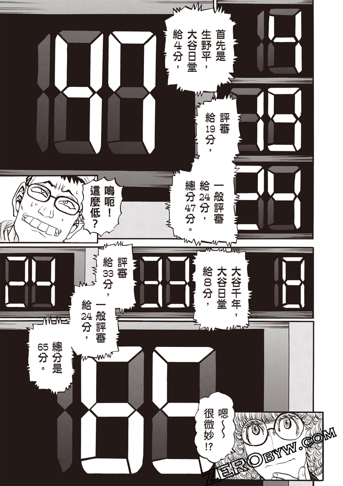 Page 146