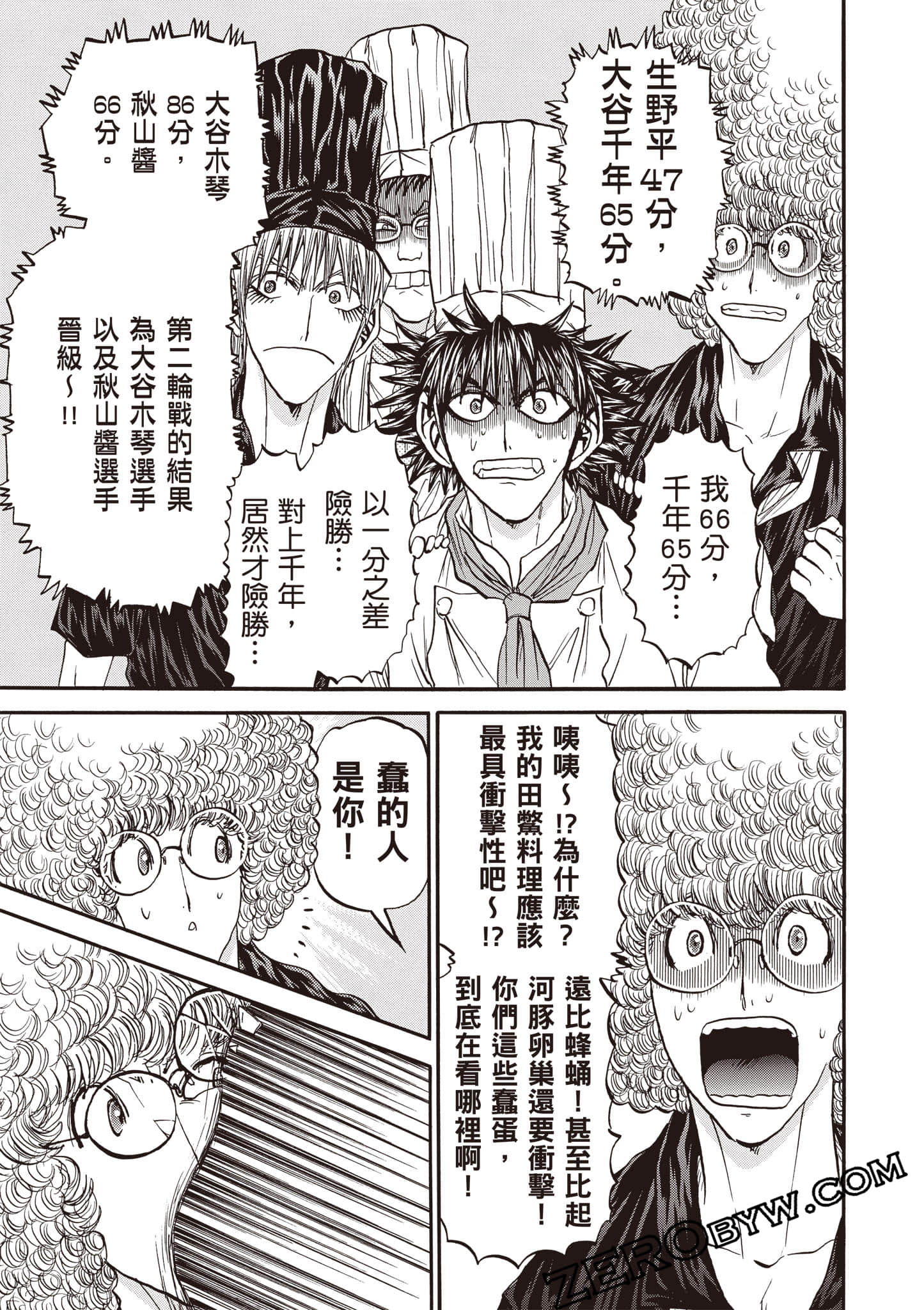 Page 148