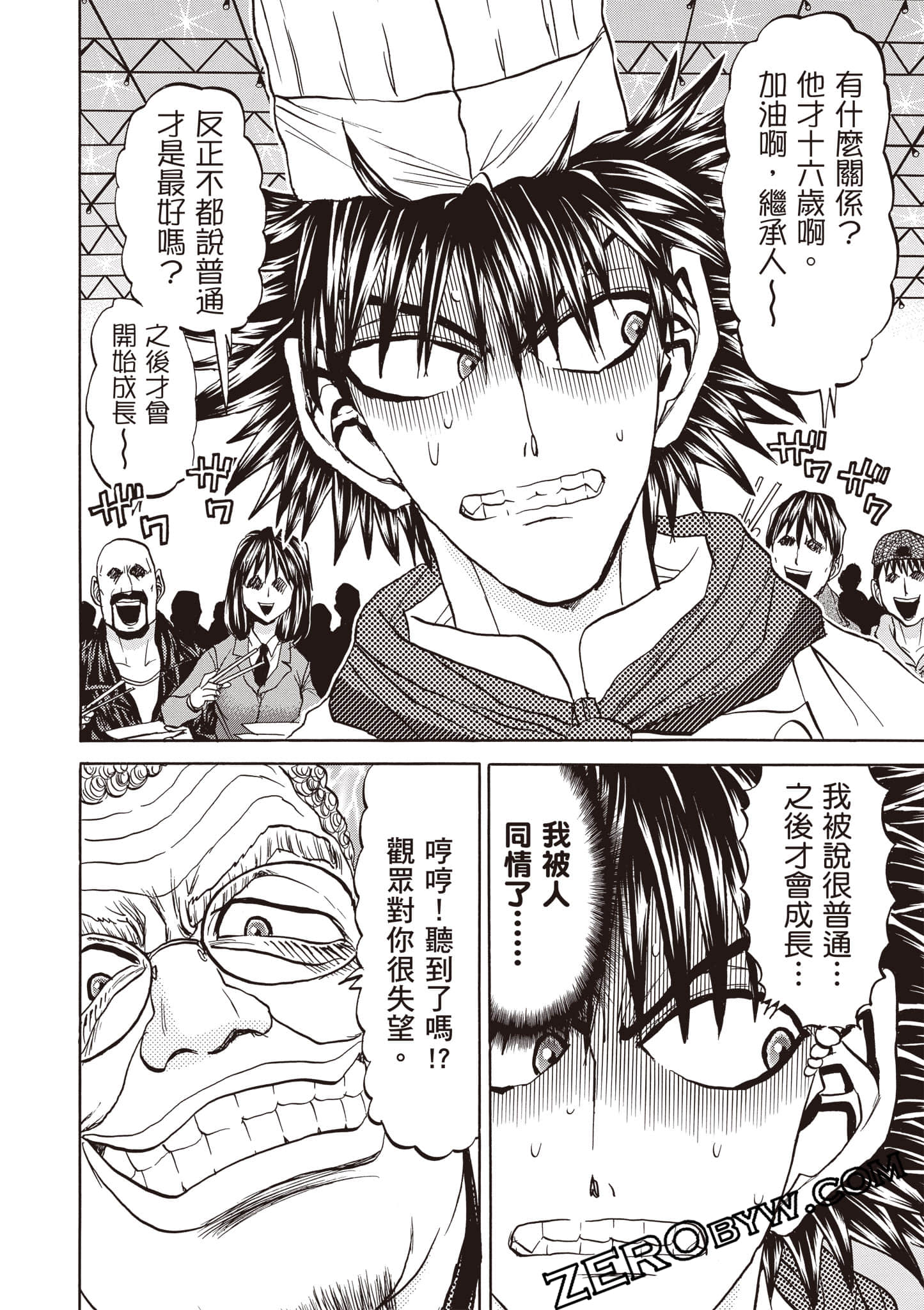 Page 153
