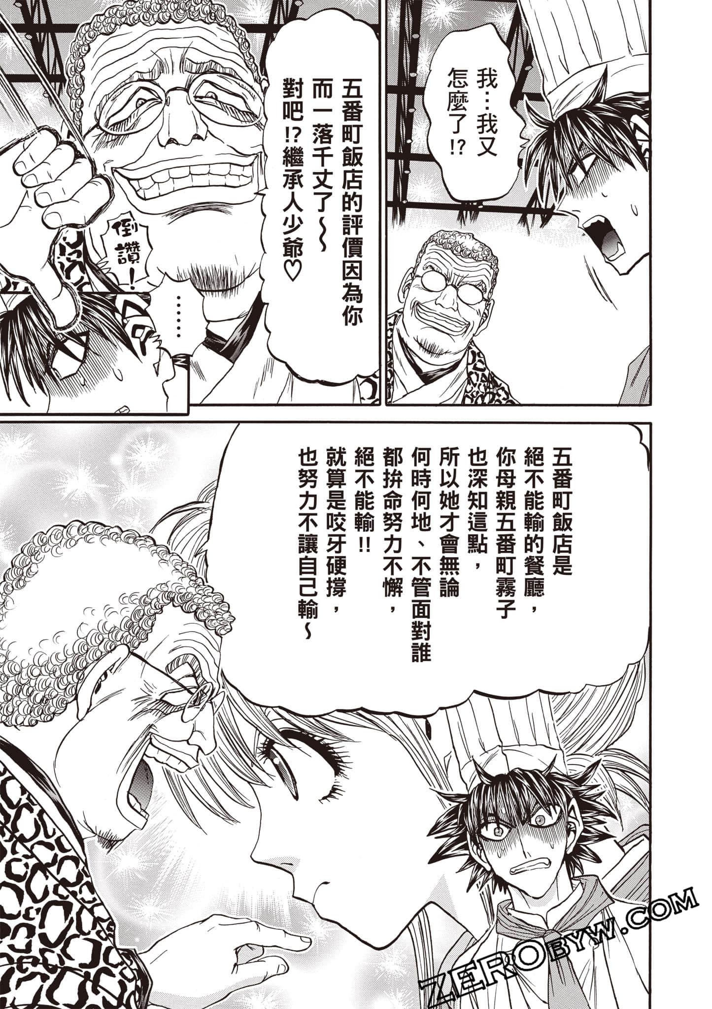 Page 154