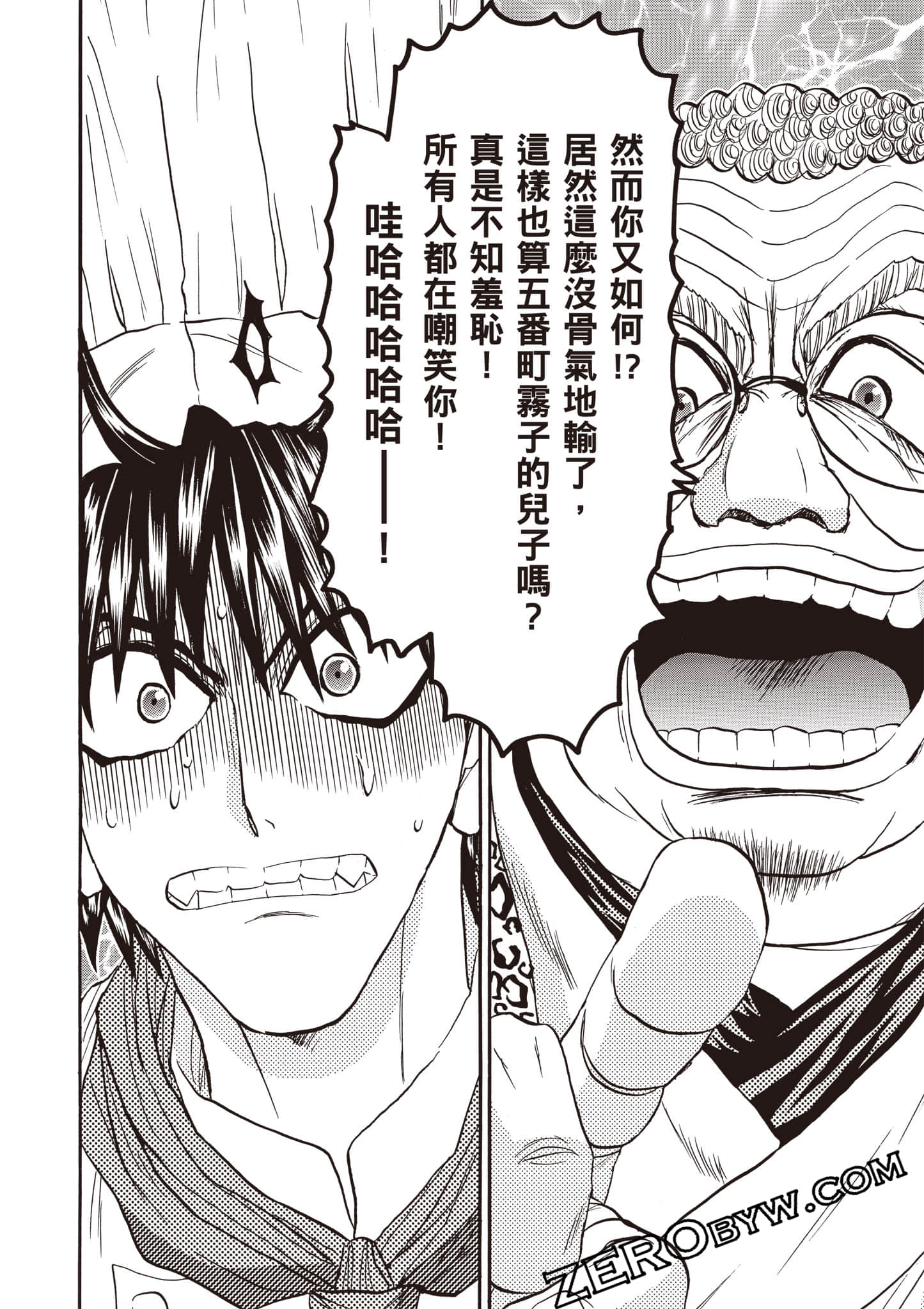 Page 155