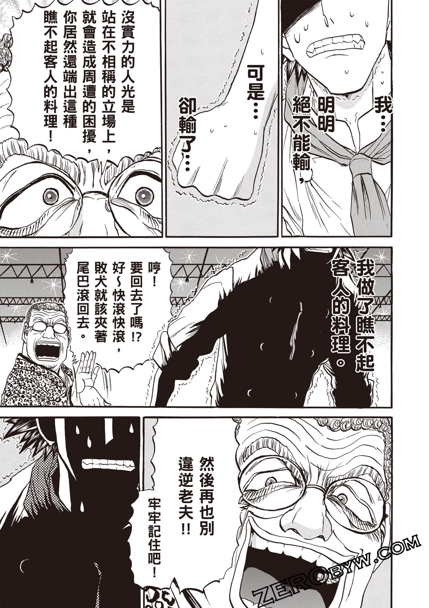 Page 156