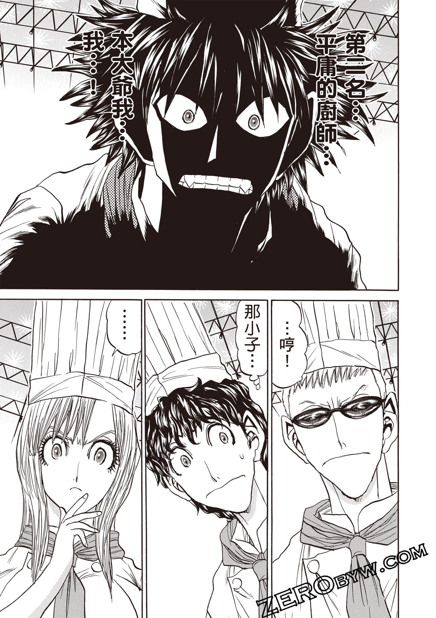 Page 158