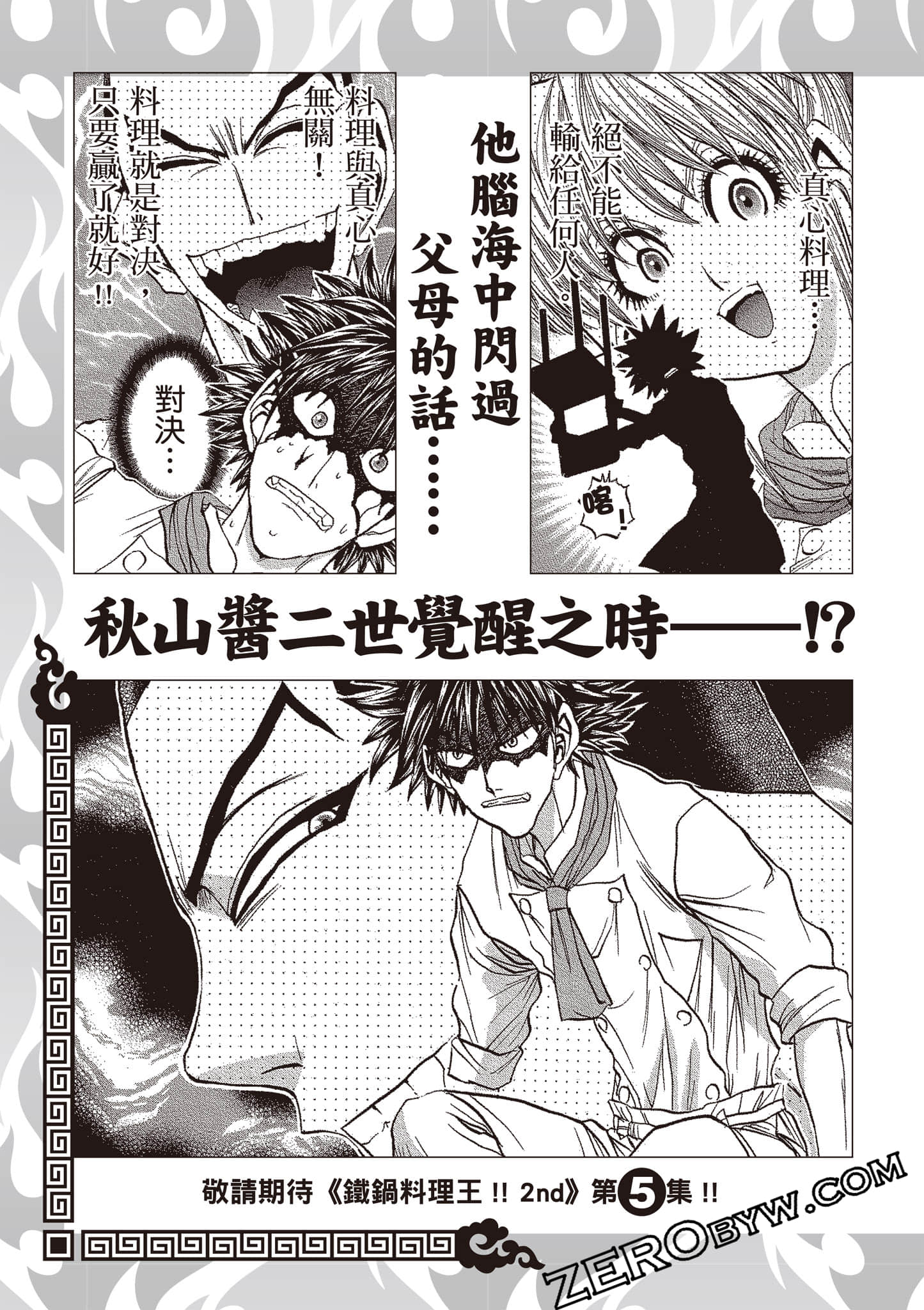 Page 162