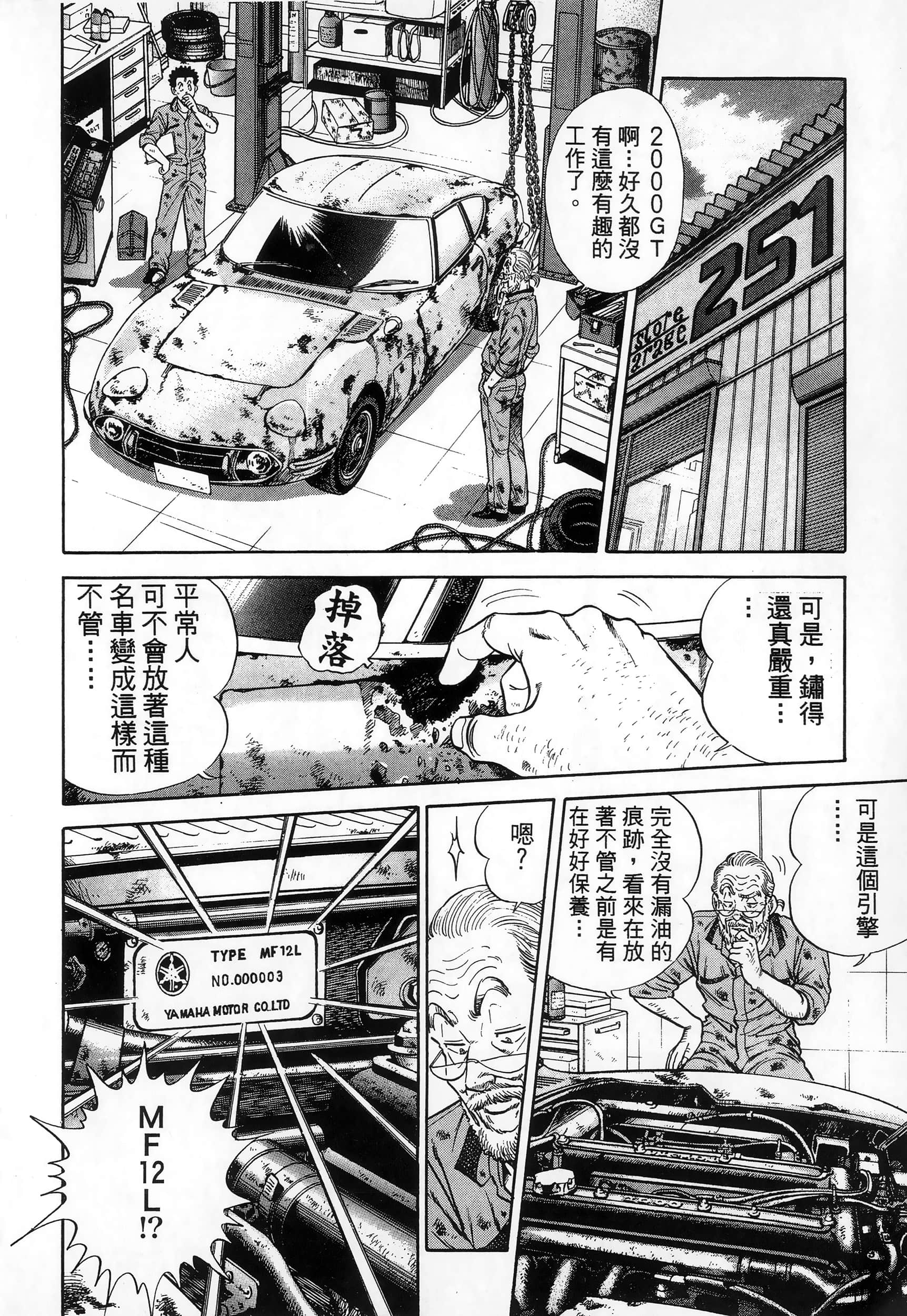 第 19 页