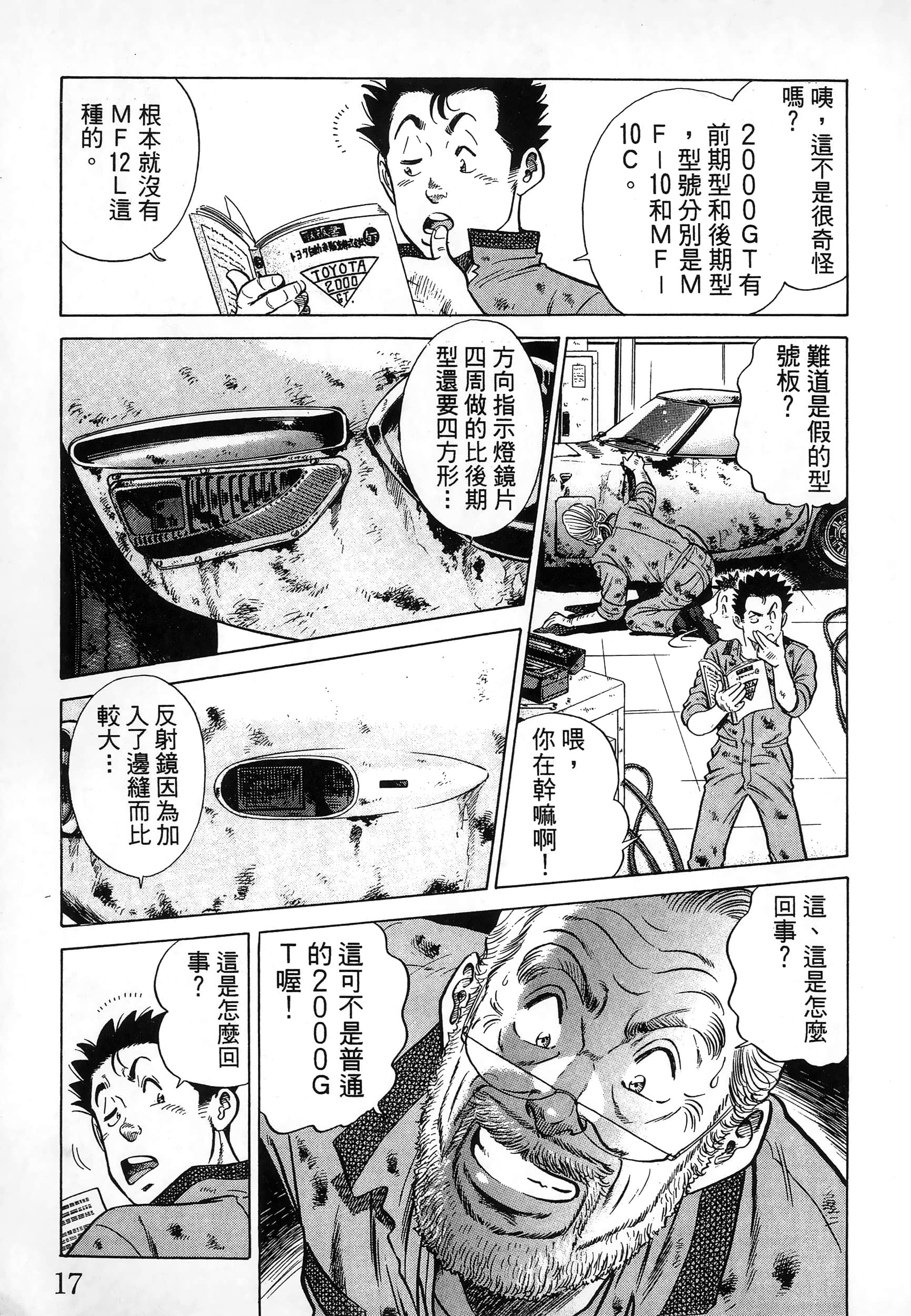 第 20 页