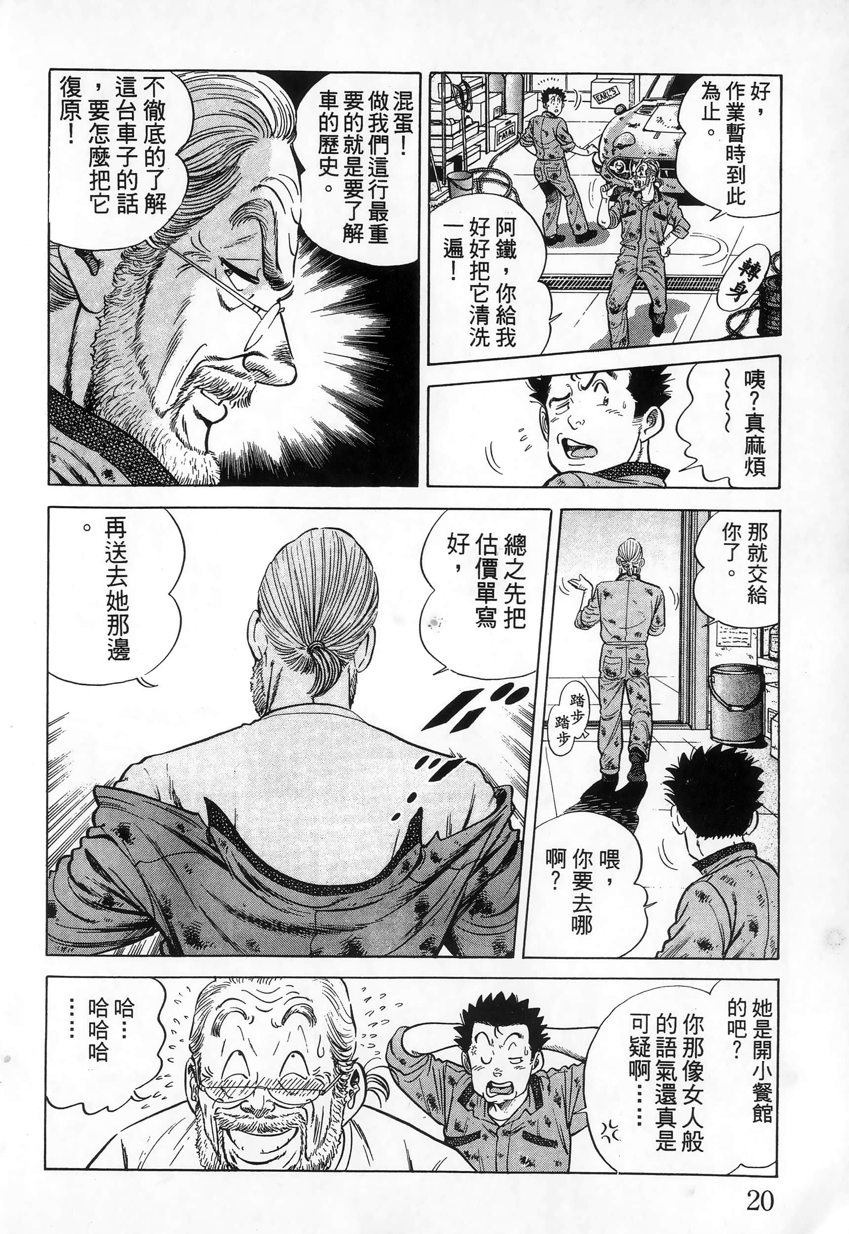 第 23 页