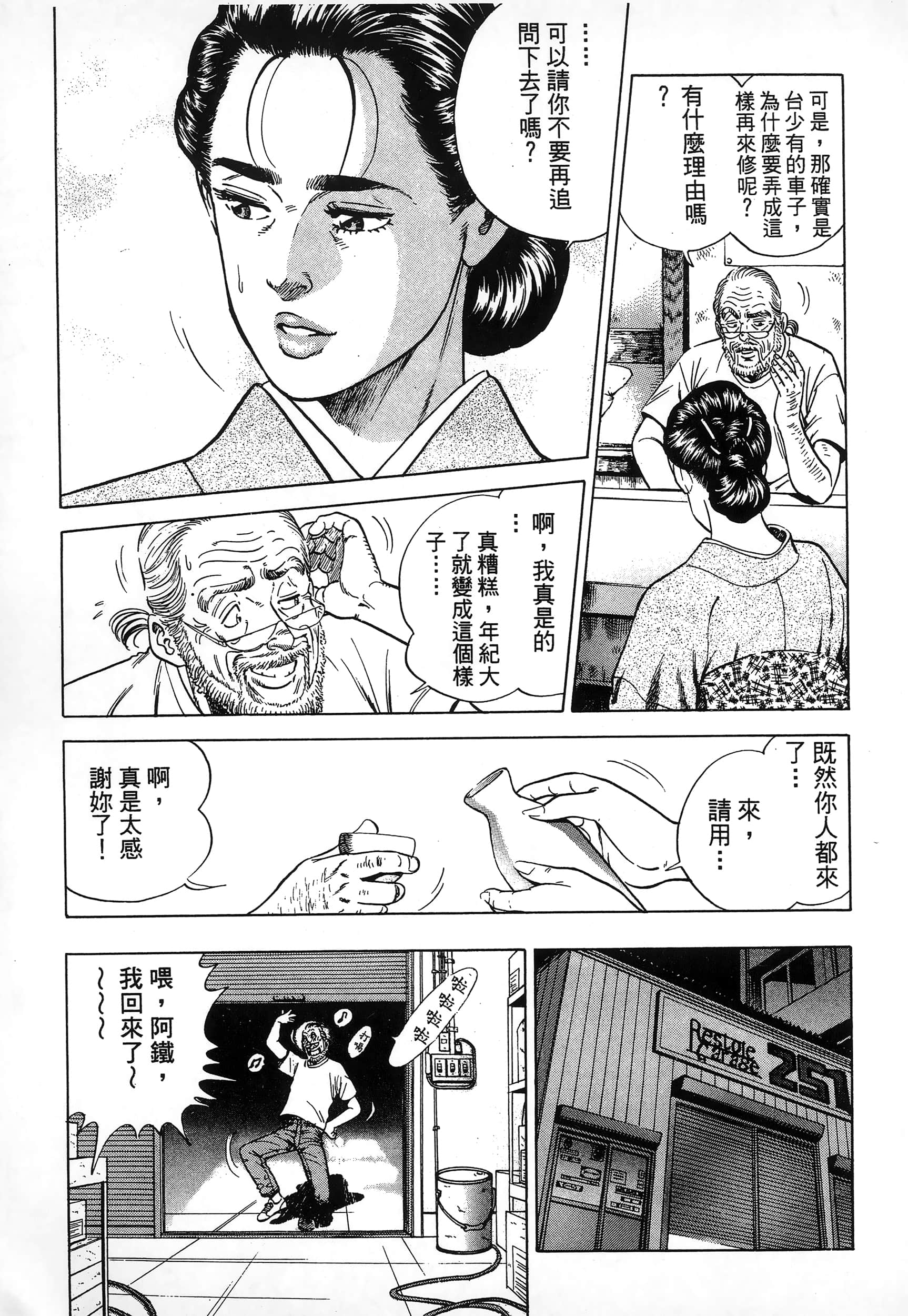 第 26 页