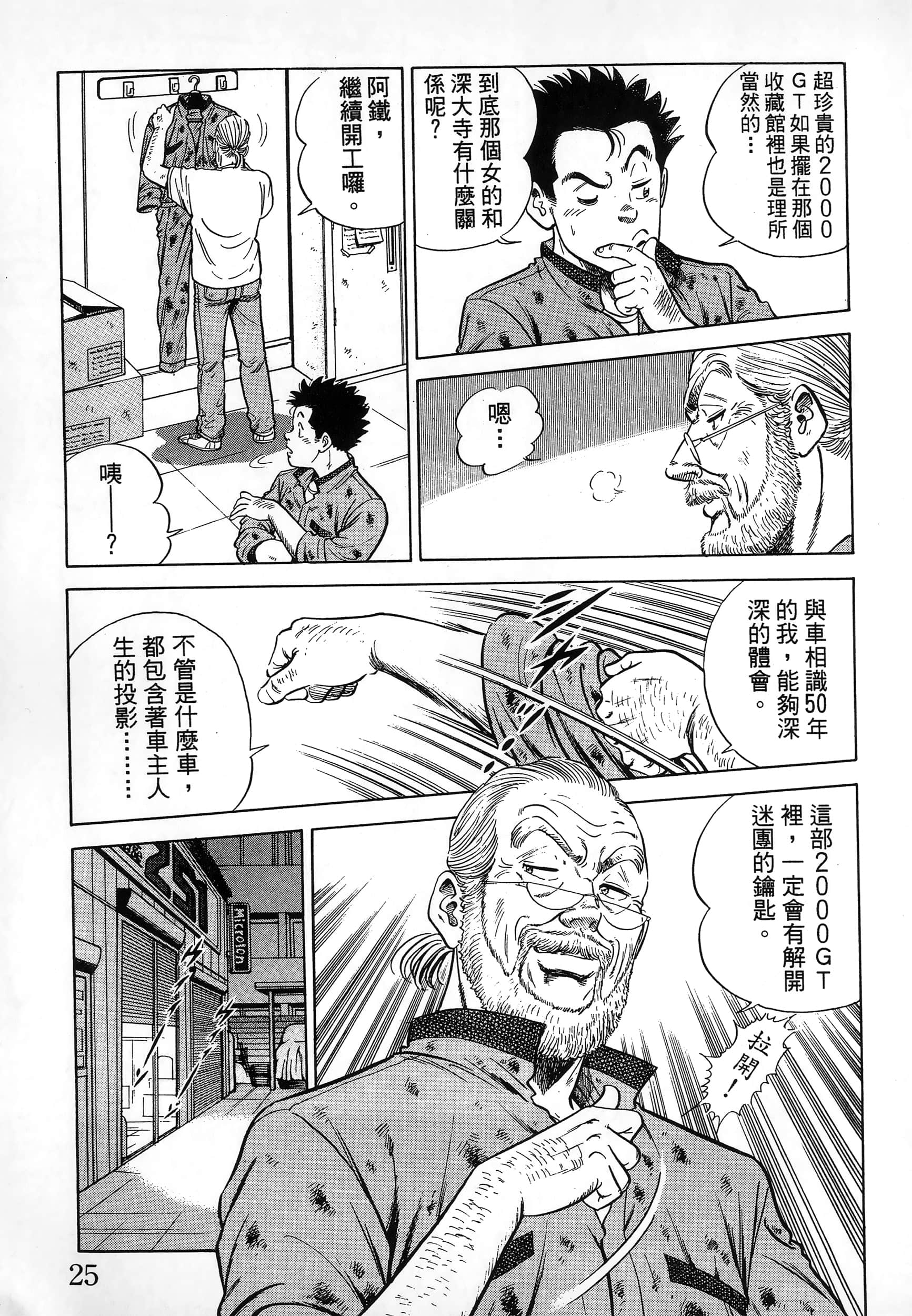 第 28 页